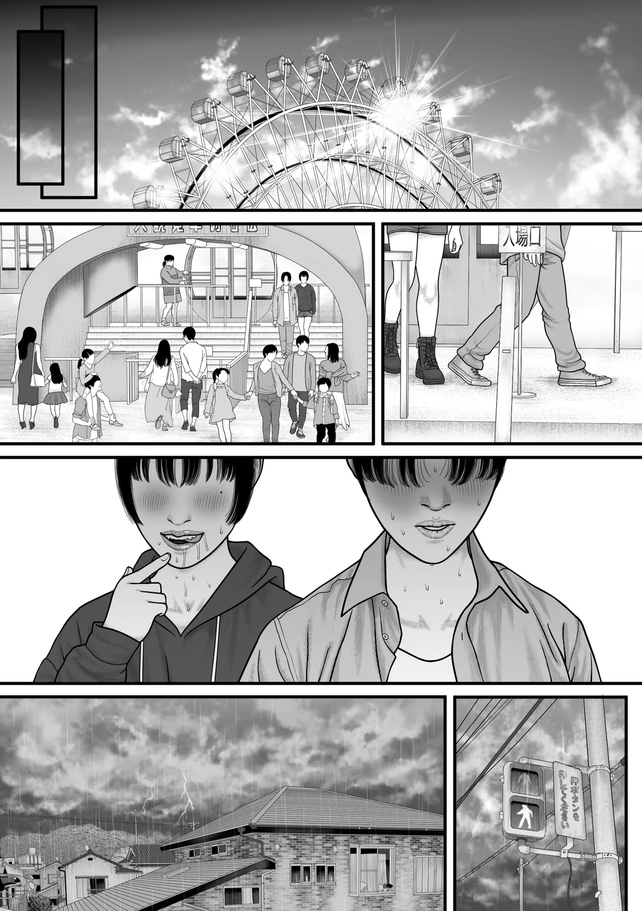 Shinyuu Mosaic 3 page 35 original parody - anal multi-work series hentai manga - read online free