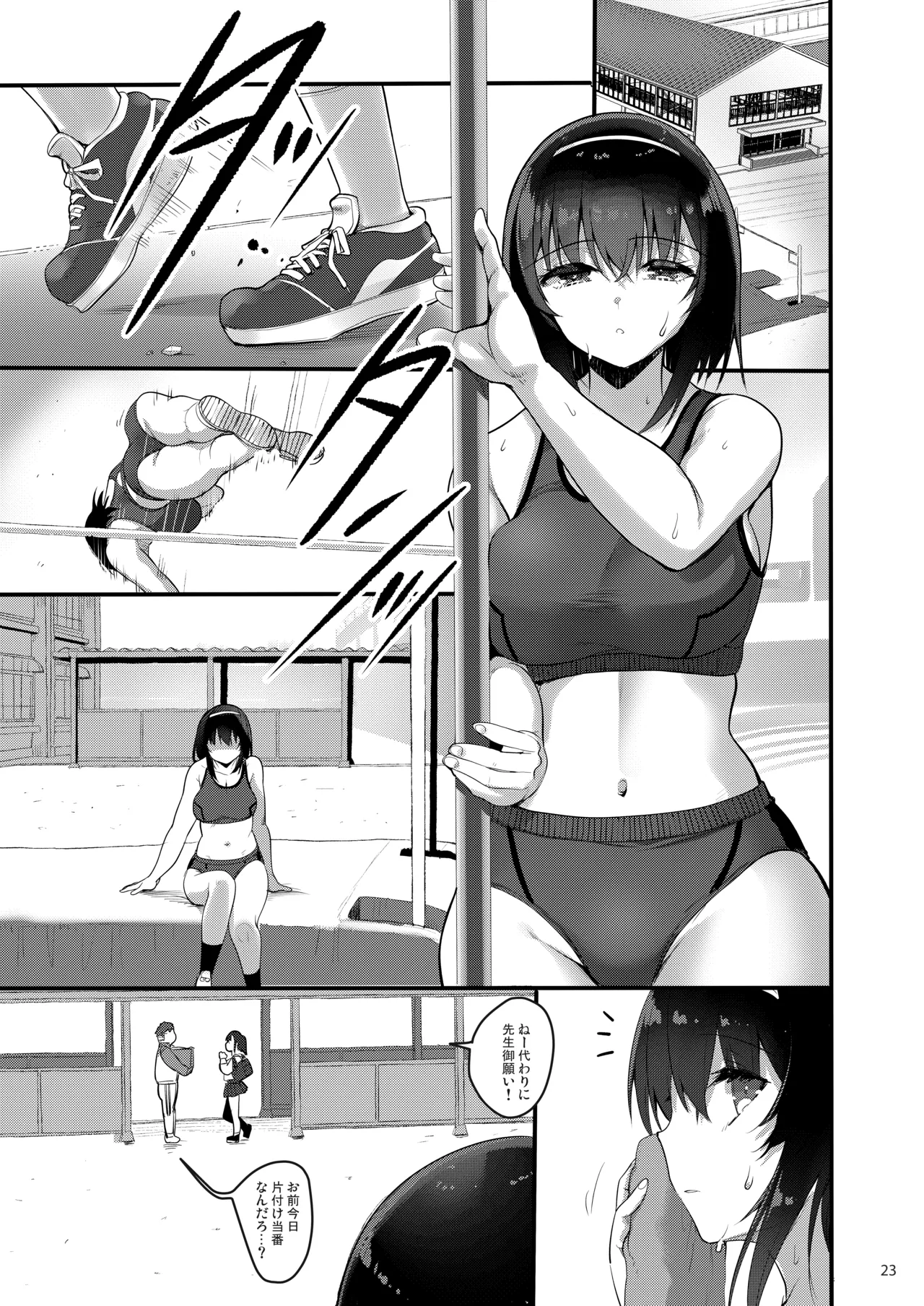 Ecchi na Omise ni Denwa shitara Oshiego ga Detekita Hanashi page 22 original parody - prostitution dilf hentai manga - read online free