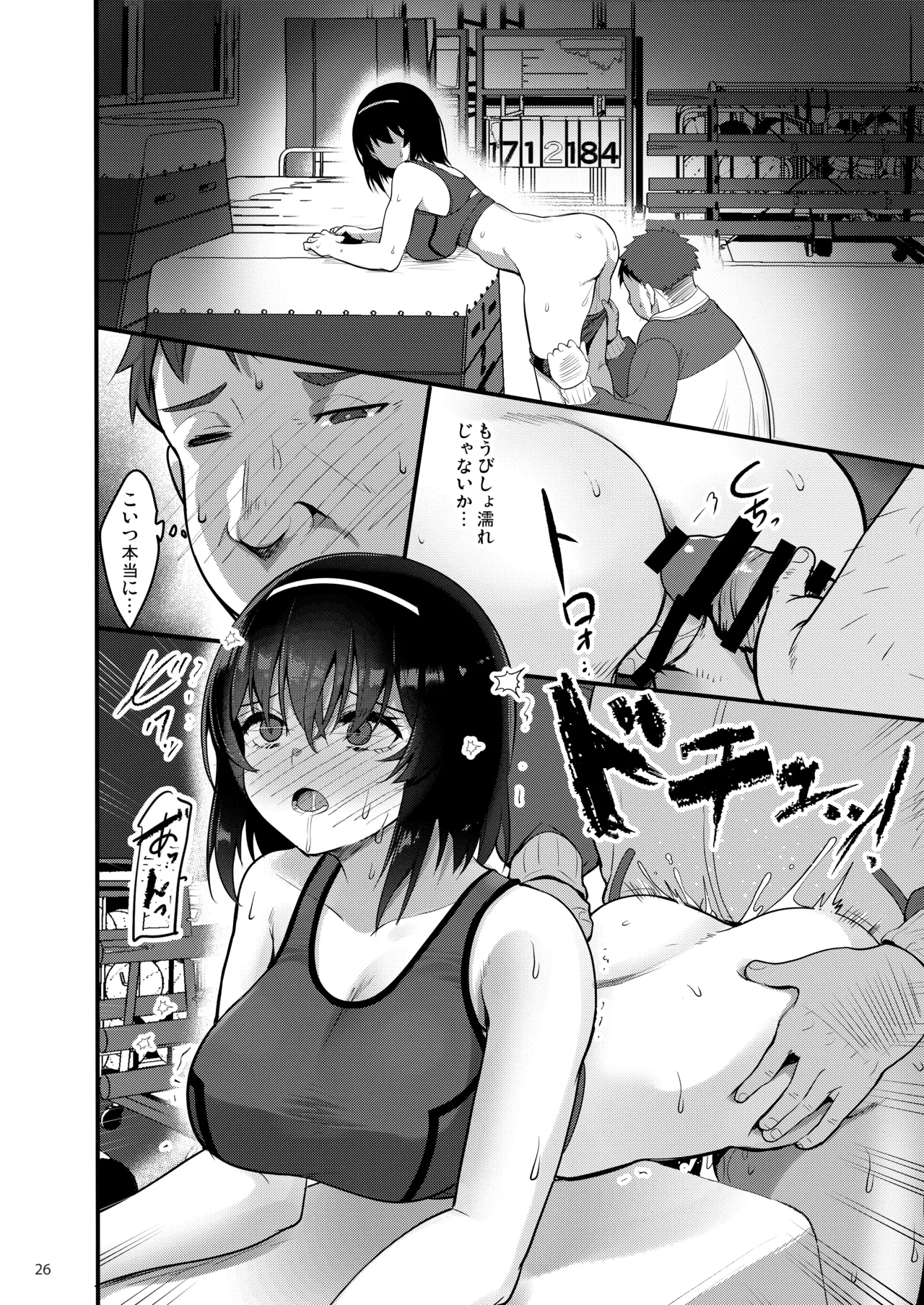 Ecchi na Omise ni Denwa shitara Oshiego ga Detekita Hanashi page 25 original parody - sole female sole male hentai manga - read online free
