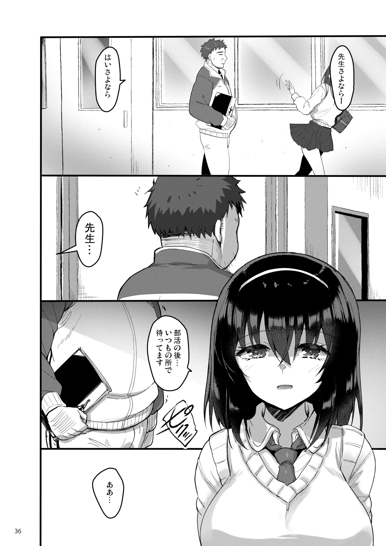 Ecchi na Omise ni Denwa shitara Oshiego ga Detekita Hanashi page 35 original parody - sole female sole male hentai manga - read online free