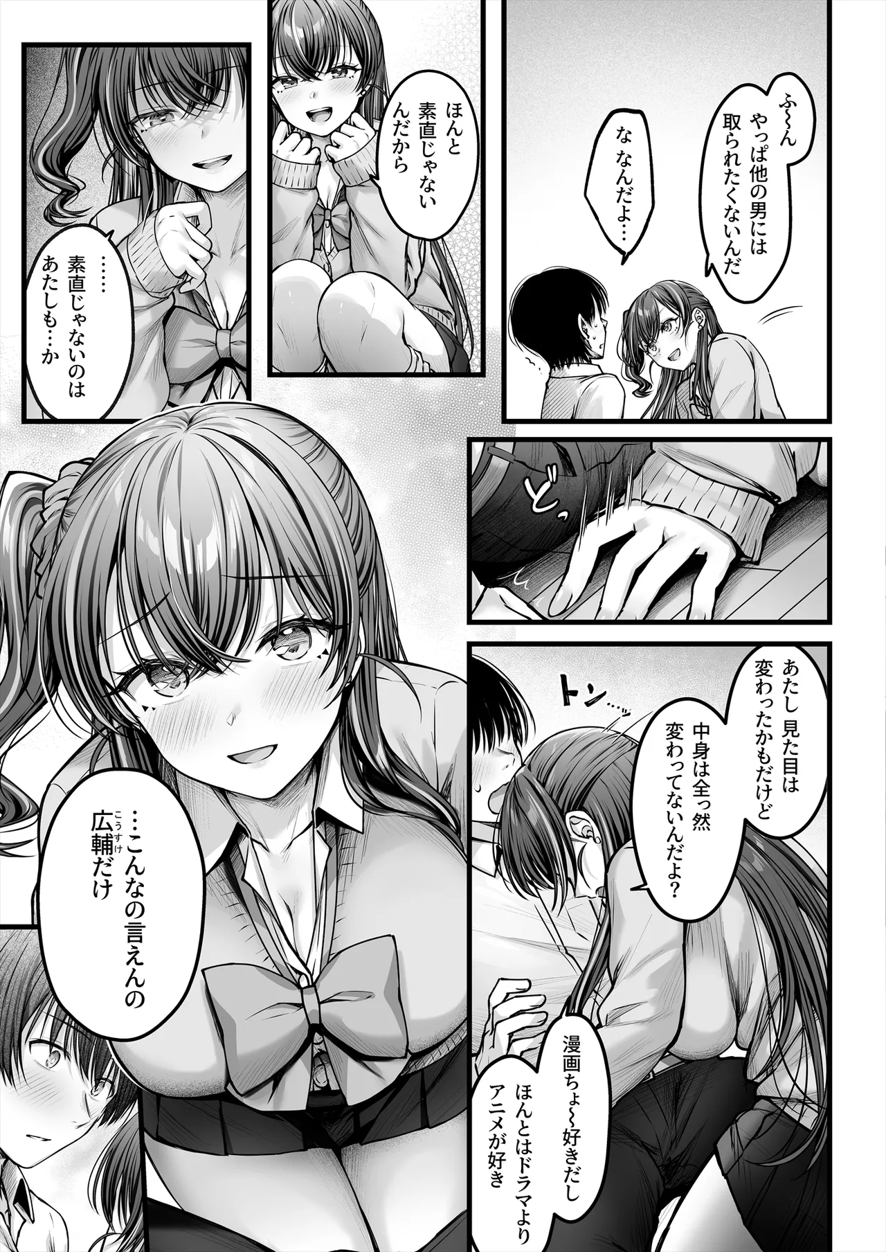 Osananajimi Gal ni Suki to Ienai Inkya na Ore page 38 original parody - virginity big breasts hentai manga - read online free