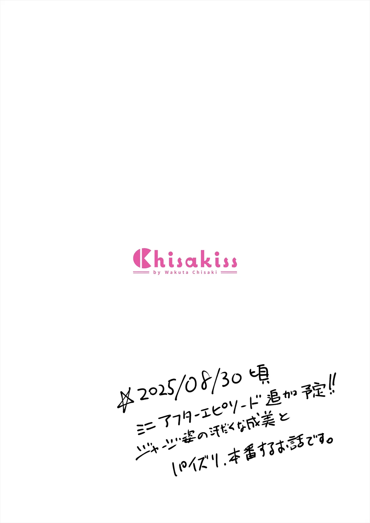 Osananajimi Gal ni Suki to Ienai Inkya na Ore page 69 original parody - virginity big breasts hentai manga - read online free