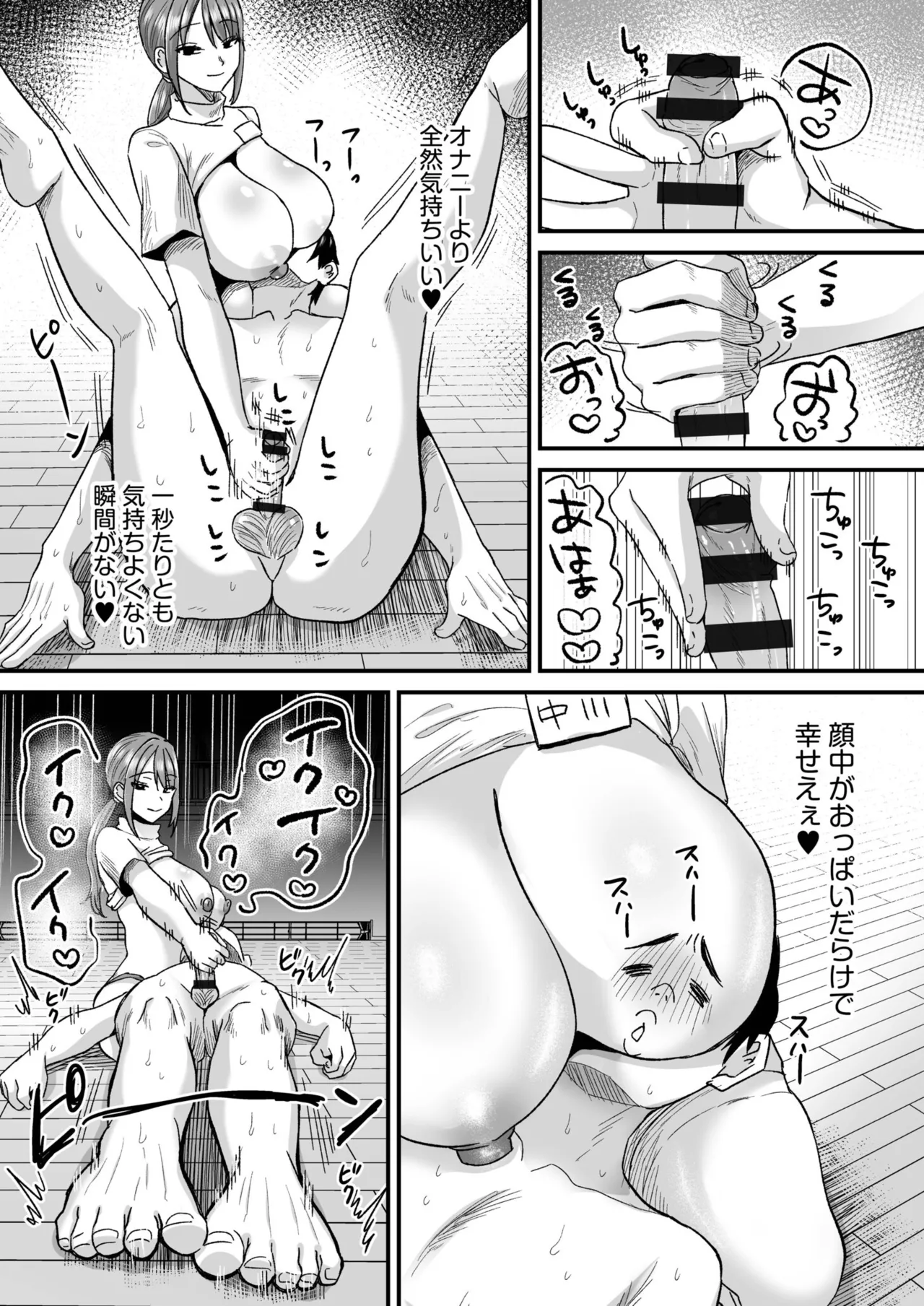 Group Home Maso e Youkoso page 15 - big breasts group hentai manga - read online free