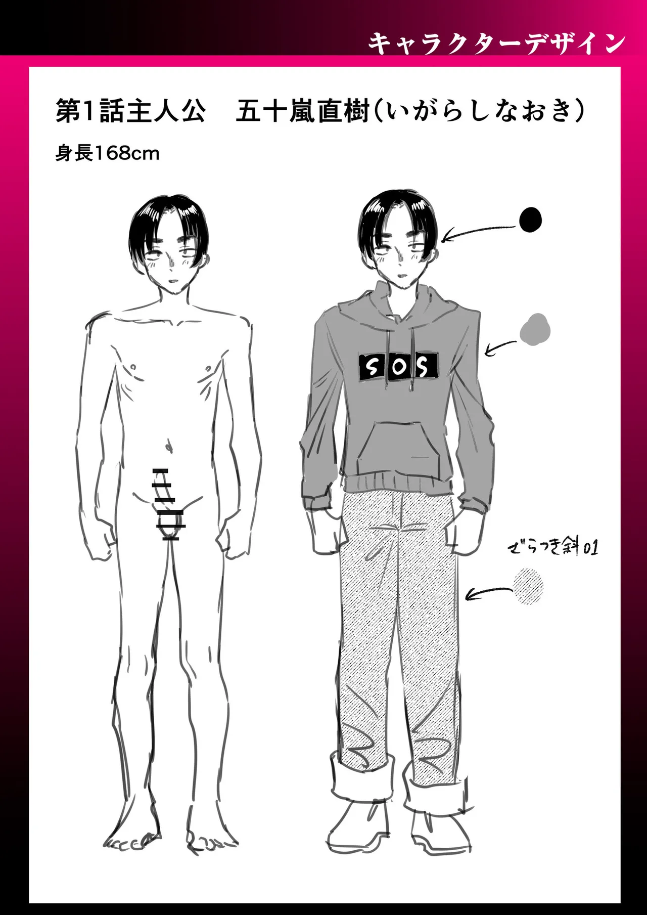 Group Home Maso e Youkoso page 236 - big breasts group hentai manga - read online free