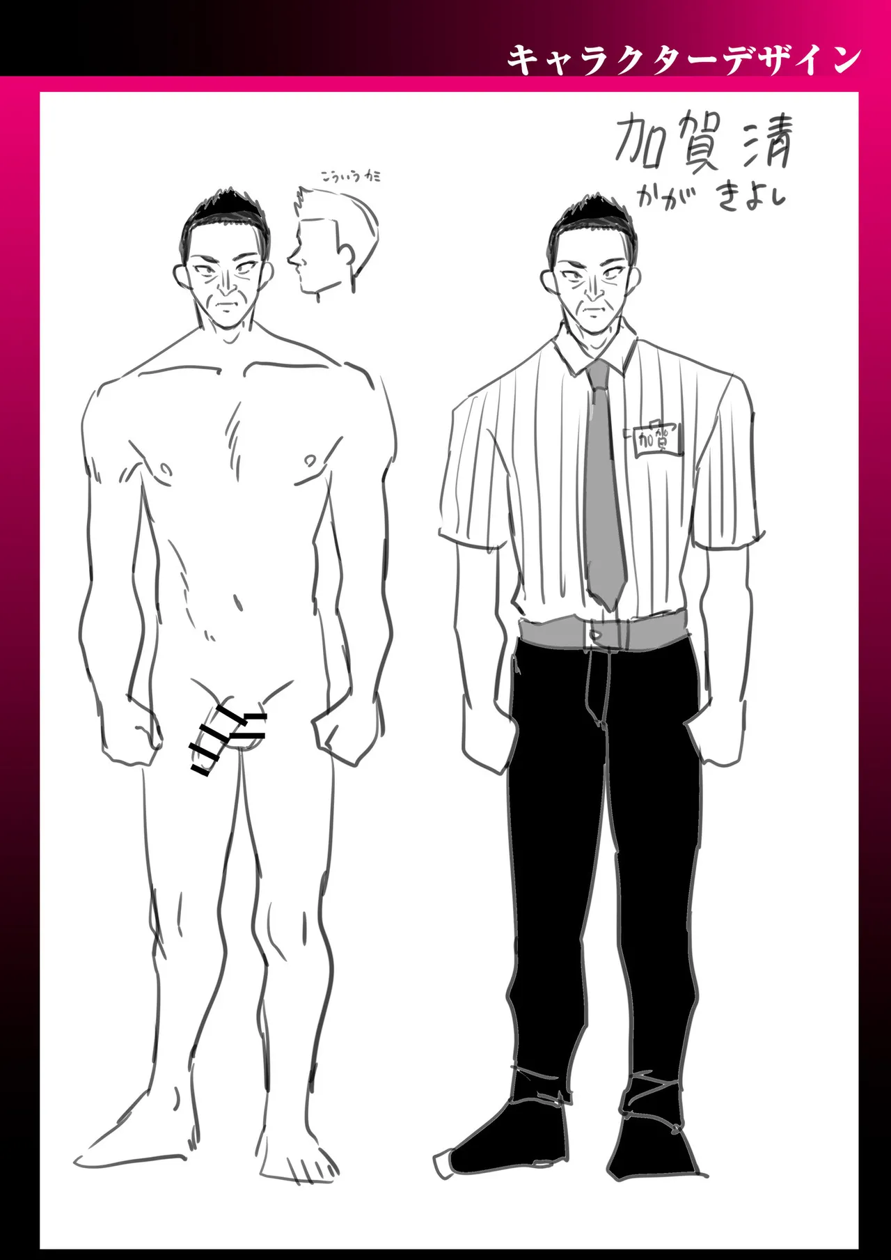Group Home Maso e Youkoso page 245 - big breasts group hentai manga - read online free