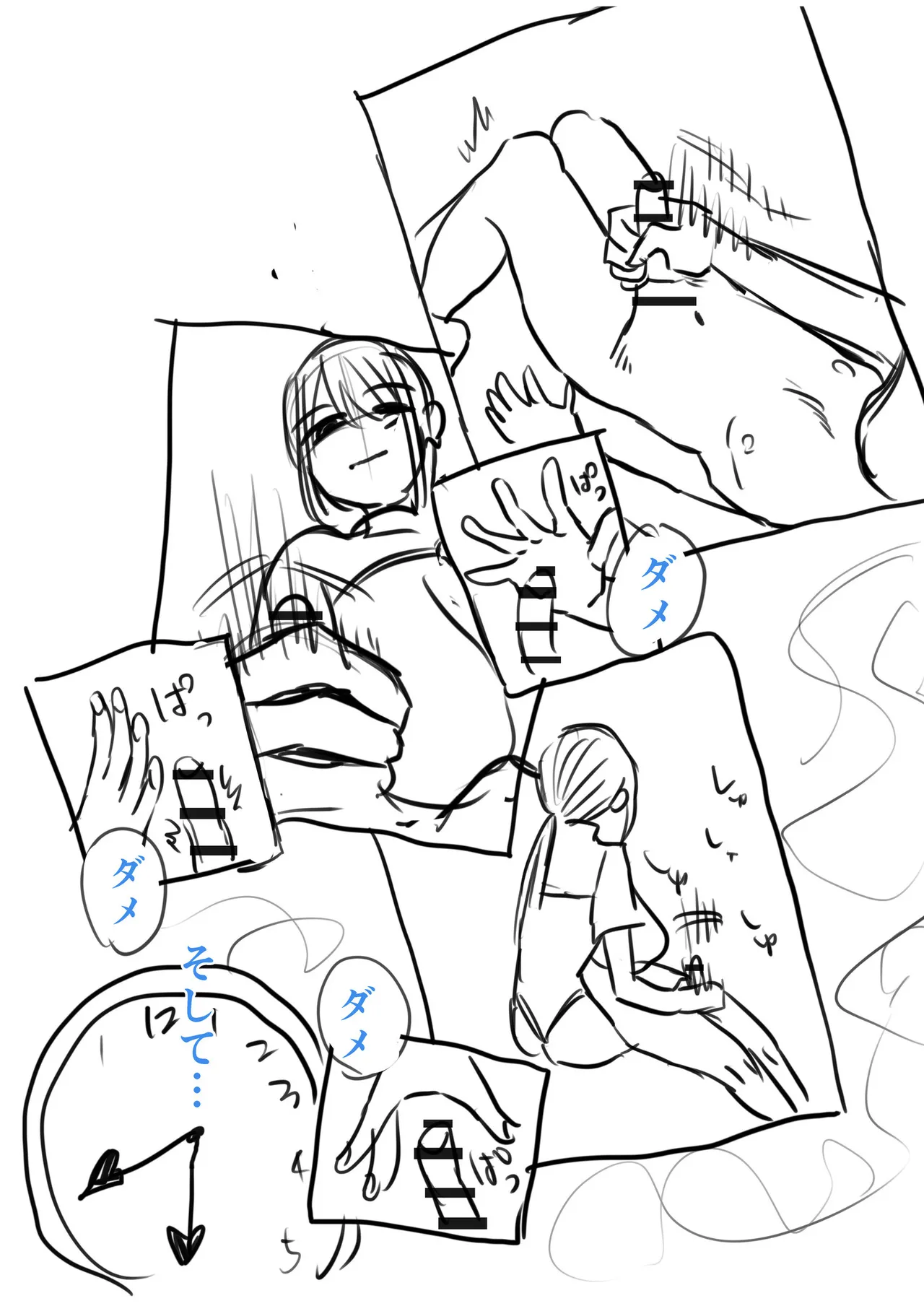 Group Home Maso e Youkoso page 263 - big breasts chastity belt hentai manga - read online free