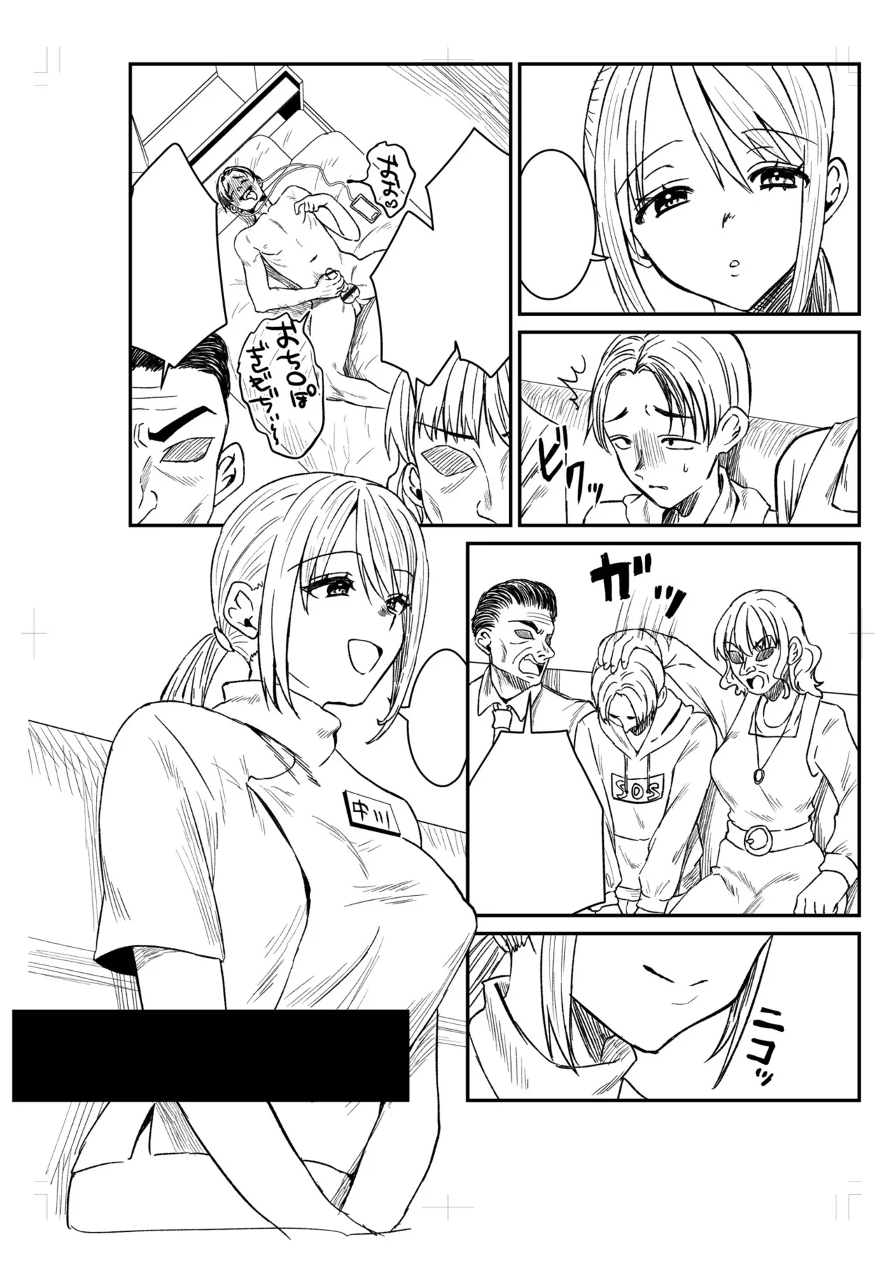 Group Home Maso e Youkoso page 274 - big breasts group hentai manga - read online free