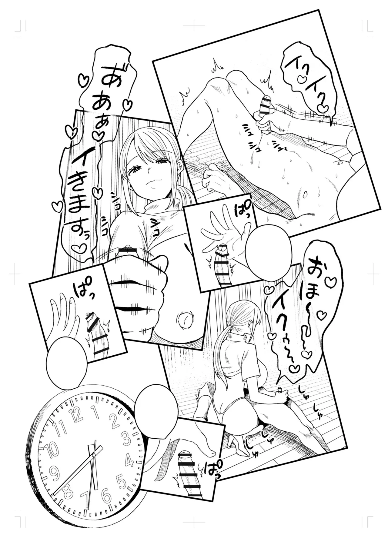 Group Home Maso e Youkoso page 287 - big breasts chastity belt hentai manga - read online free