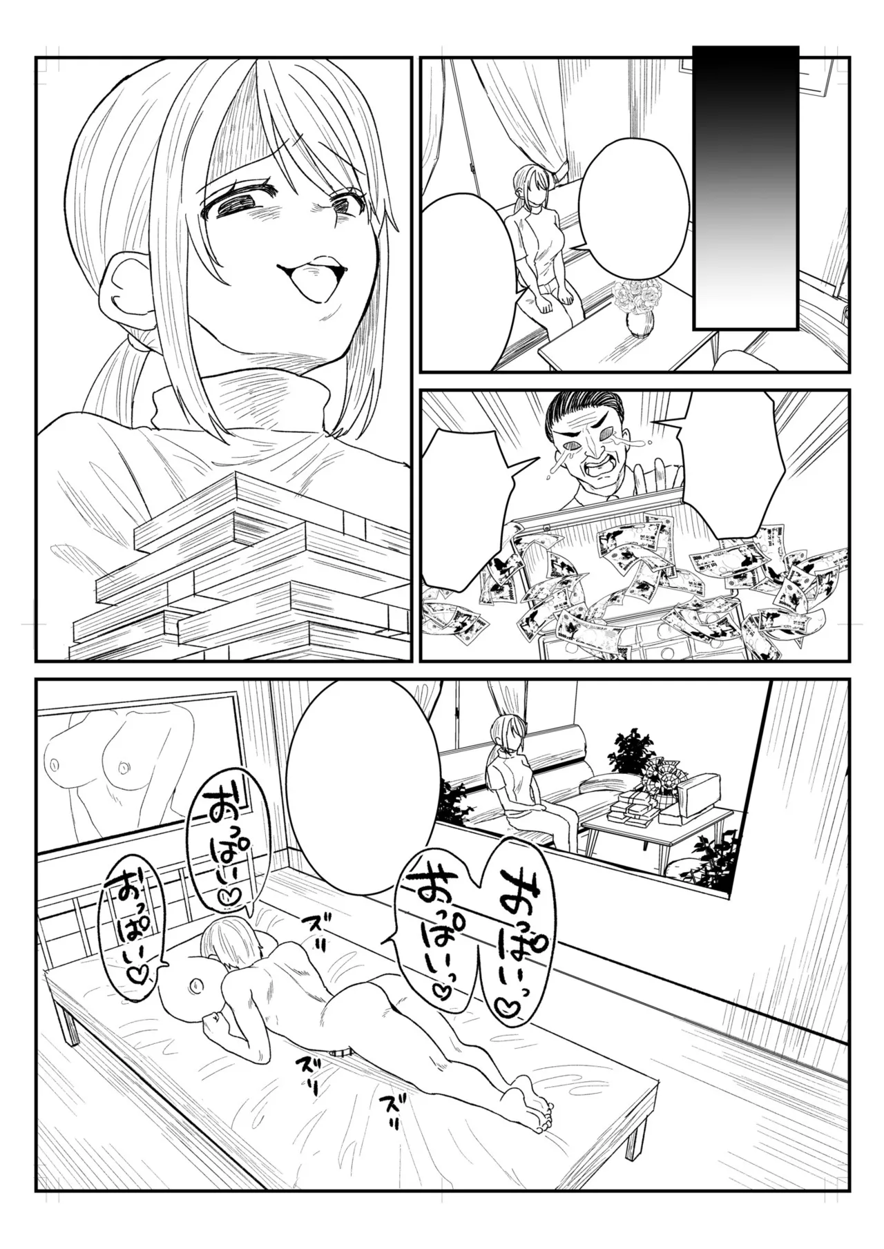 Group Home Maso e Youkoso page 295 - big breasts chastity belt hentai manga - read online free
