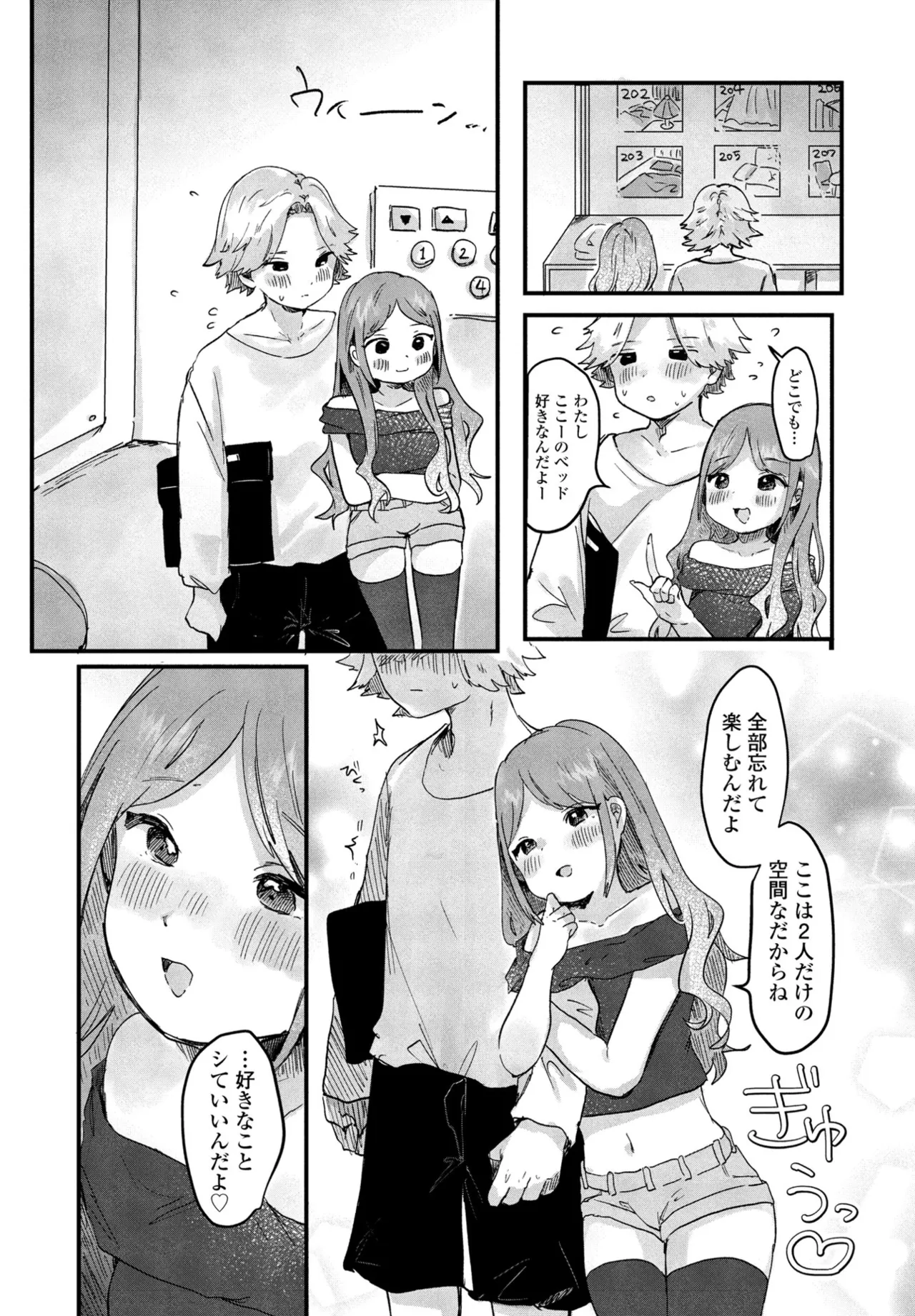 COMIC Penguin Club 2025-09 page 317 - kissing big breasts hentai manga - read online free