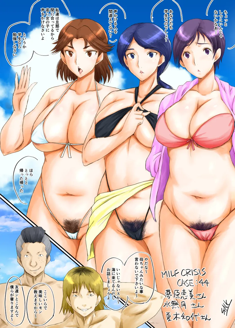 MILF CRISIS PreMama NTR Collection page 95 featuring sakura kurumi pretty cure parody - milf sweating hentai manga - read online free