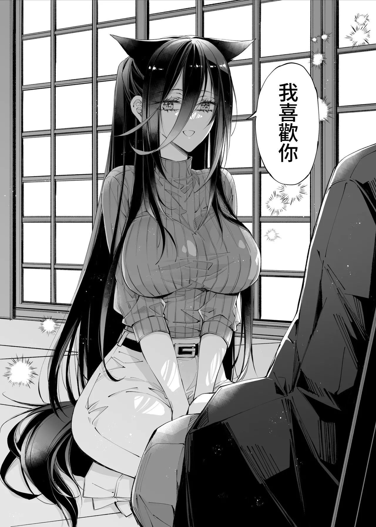 [MOMO (MOMO)] Tertiary Trans Strange*Jinsei make-shirazu no ore ga yuiitsu katenakatta aite to 10-nen-go ni saikai shite miai (1-kagetsu dōsei) suru hanashi [Chinese] page 130 original parody - big breasts nakadashi hentai manga - read online free