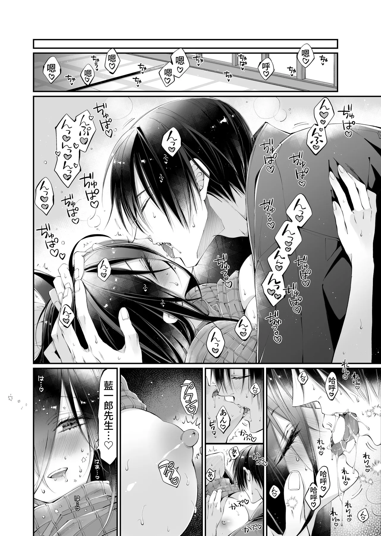 [MOMO (MOMO)] Tertiary Trans Strange*Jinsei make-shirazu no ore ga yuiitsu katenakatta aite to 10-nen-go ni saikai shite miai (1-kagetsu dōsei) suru hanashi [Chinese] page 136 original parody - big breasts nakadashi hentai manga - read online free