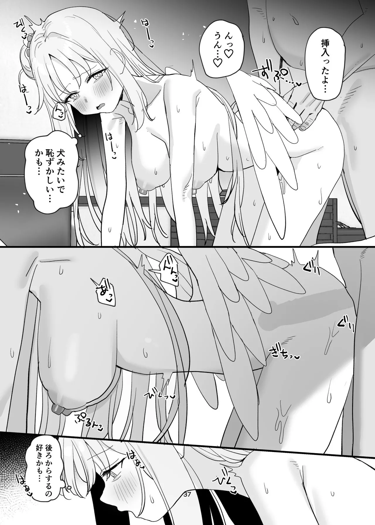 Sensei to Seito datte Ecchi shite mo Ii jan ne page 37 featuring mika misono blue archive parody - wings big breasts hentai manga - read online free