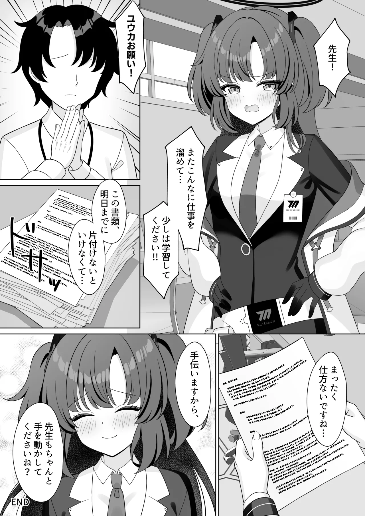 Sensei! Nan desu ka Kono Ikagawashii Shitagi wa! page 21 featuring yuuka hayase blue archive parody - lingerie sole female hentai manga - read online free