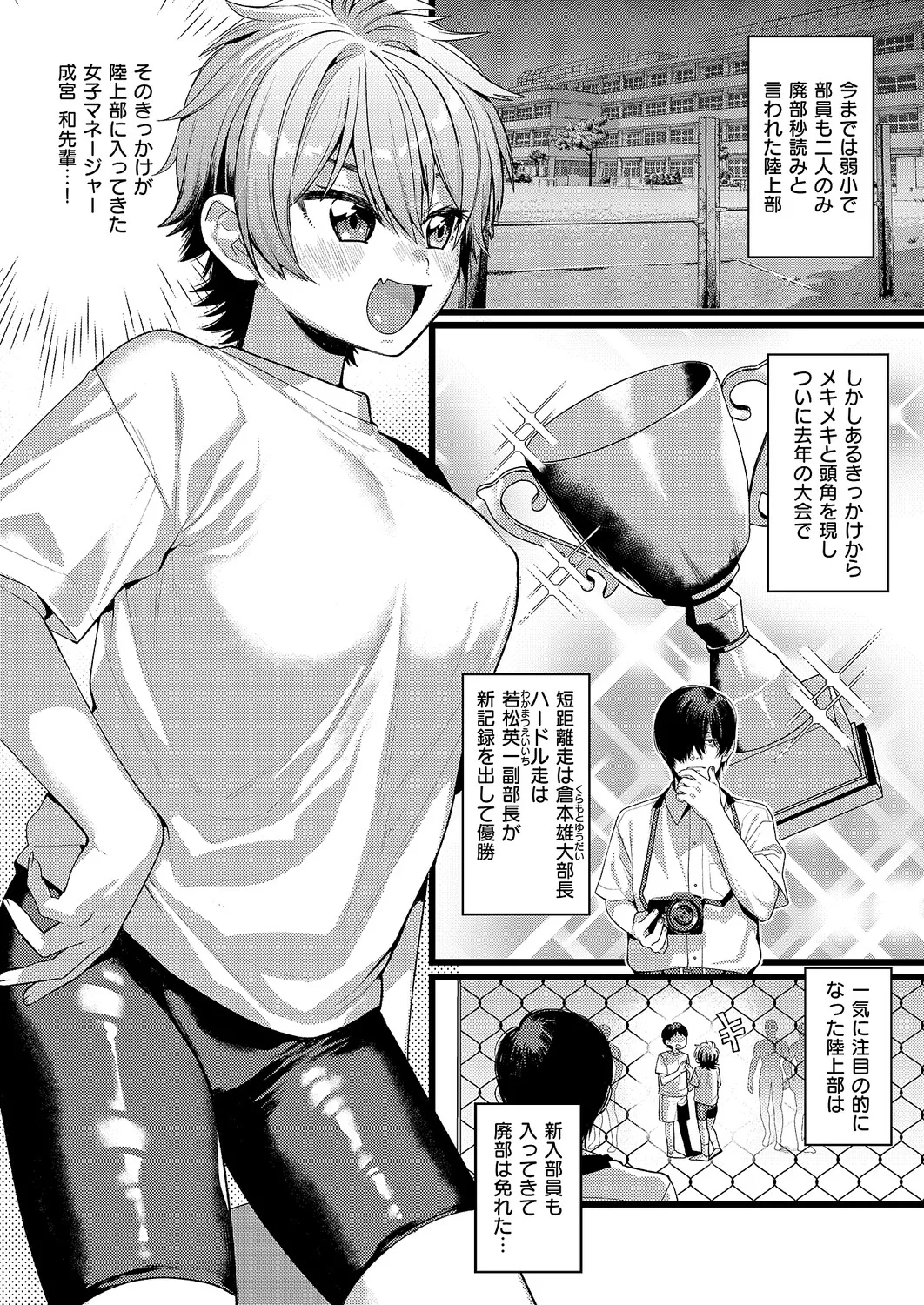 COMIC ExE 61 page 331 - maid kissing hentai manga - read online free