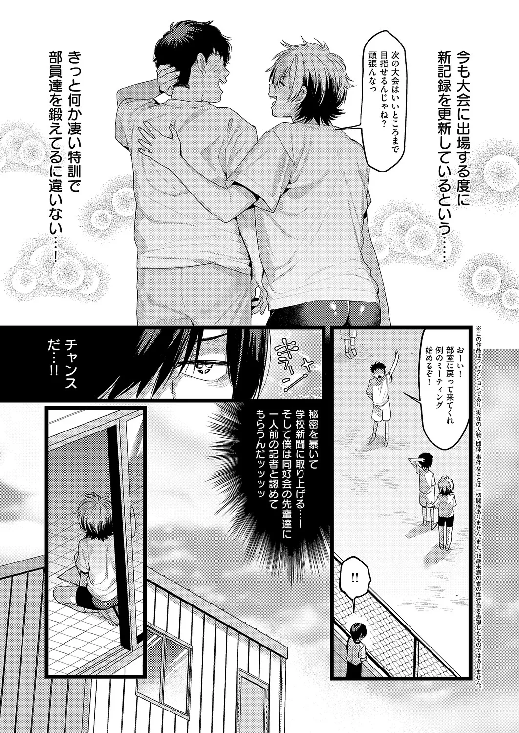 COMIC ExE 61 page 332 - maid kissing hentai manga - read online free