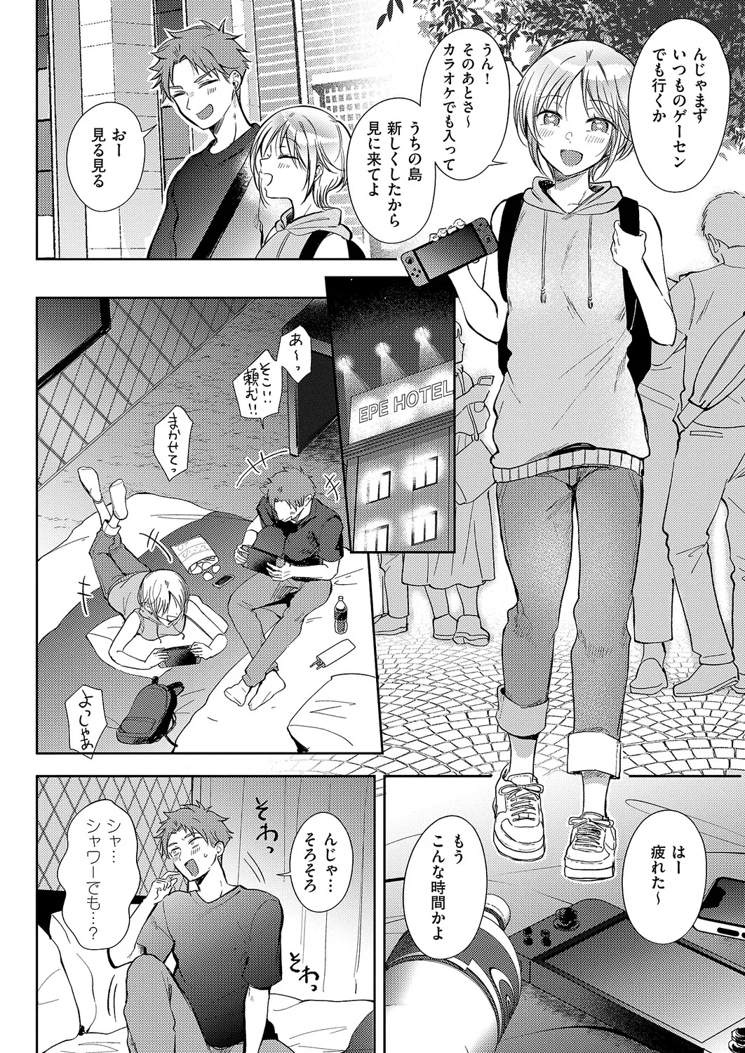 COMIC ExE 61 page 43 - maid kissing hentai manga - read online free