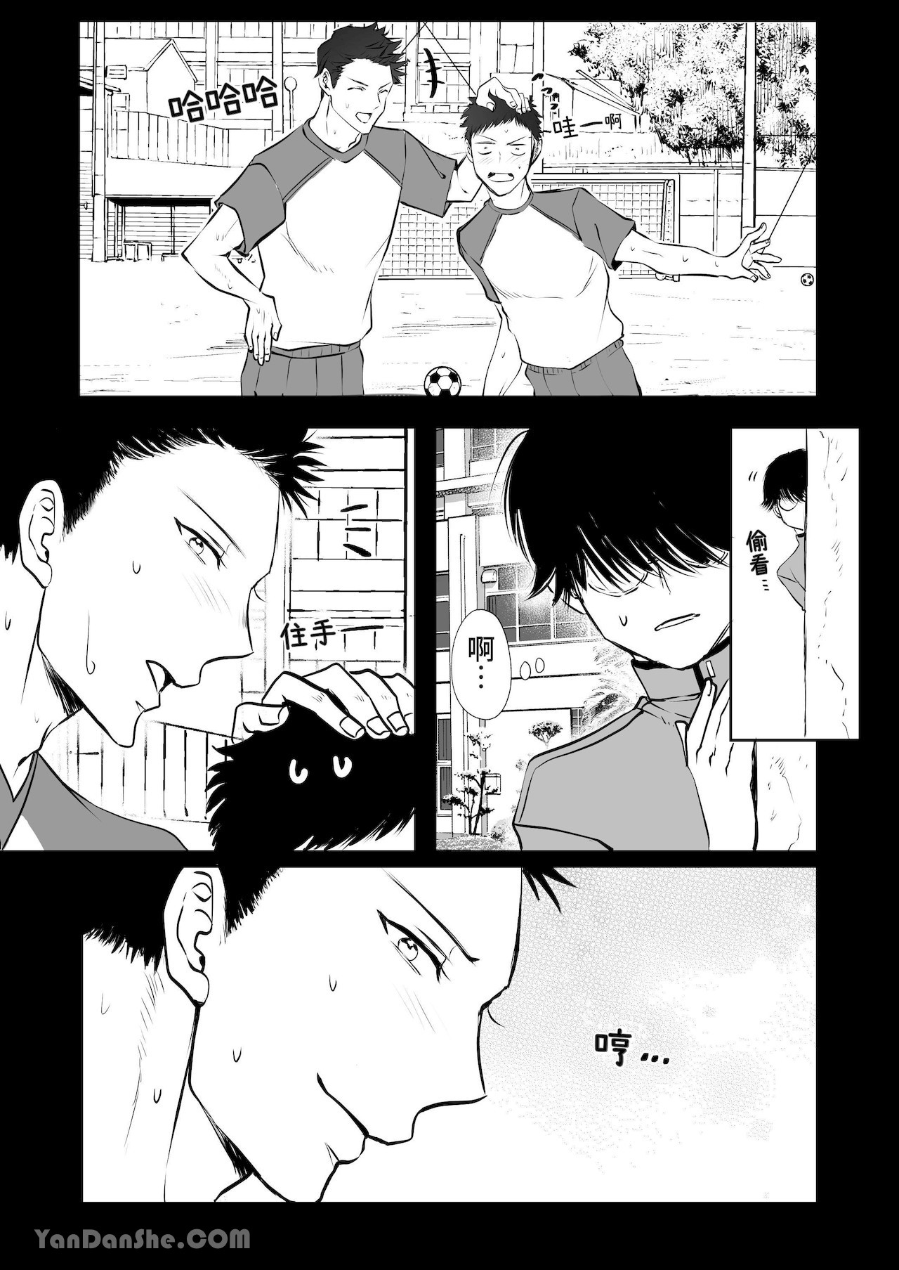 【め】直男編輯，當上了BL漫畫家♂的責編～大和君的受難篇～.PicsFolder page 64 original parody - males only yaoi hentai manga - read online free
