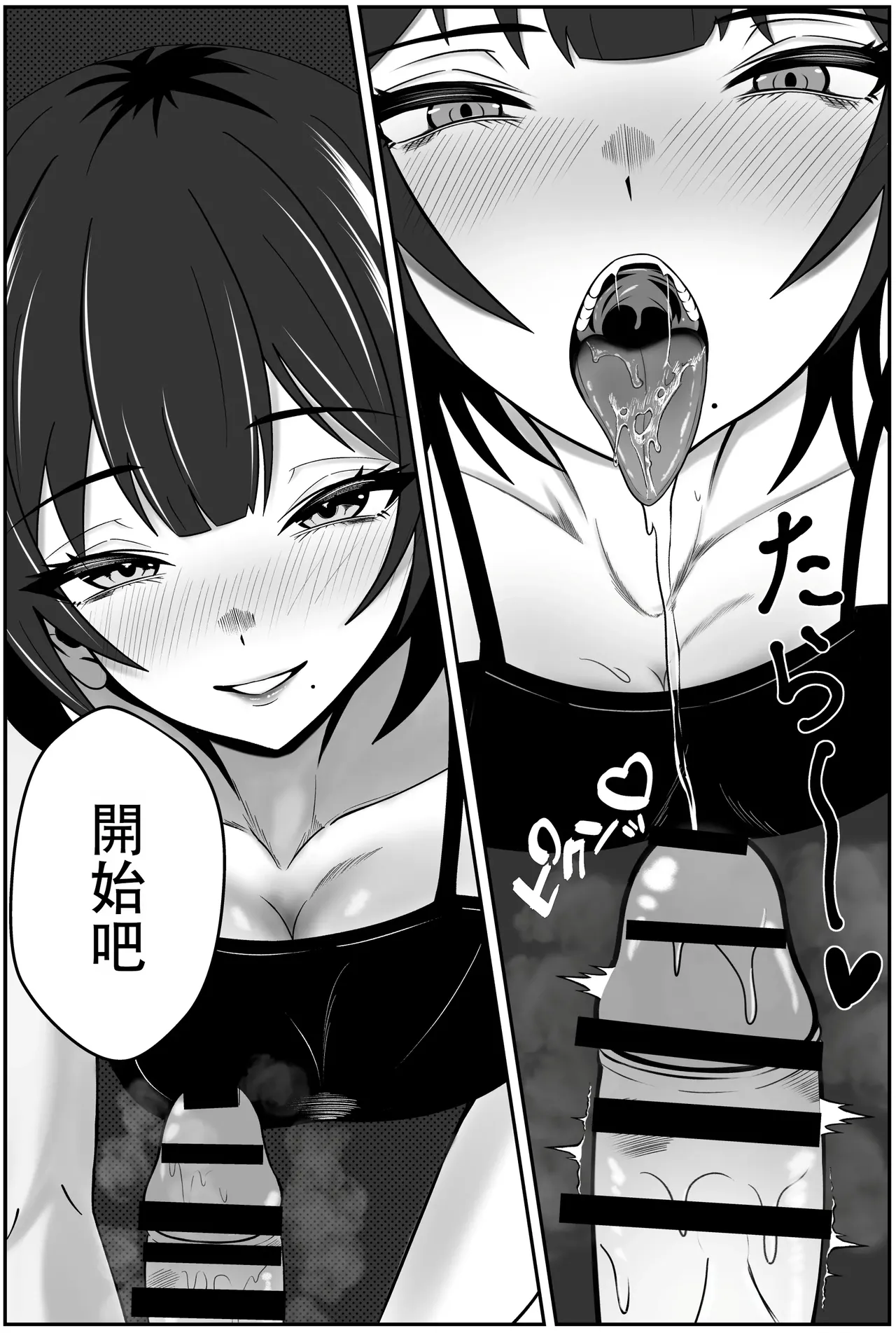 [Seijin 14-sai (Sankaku Noel)] Futago no Ijou na Aijou ~Futago no Ane ga Otouto o Josou Sasete Lotion Gauze de Kizetsu suru made Seieki to Shio o Shiboritsukusu Hanashi~ | 雙胞胎的異常愛情〜雙胞胎姐姐讓弟弟穿女裝，潤滑液紗布搾取精液和潮水直到昏厥的故事〜 [Chinese] [MTL] page 13 original parody - sole female sole male hentai manga - read online free