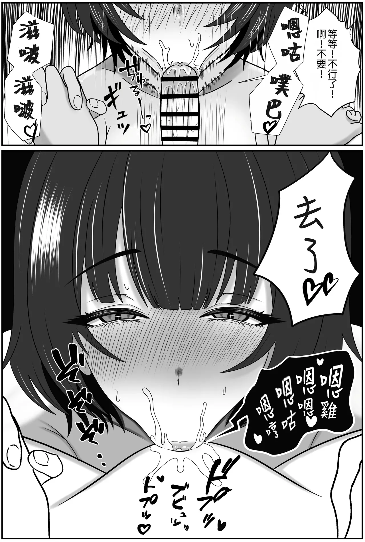 [Seijin 14-sai (Sankaku Noel)] Futago no Ijou na Aijou ~Futago no Ane ga Otouto o Josou Sasete Lotion Gauze de Kizetsu suru made Seieki to Shio o Shiboritsukusu Hanashi~ | 雙胞胎的異常愛情〜雙胞胎姐姐讓弟弟穿女裝，潤滑液紗布搾取精液和潮水直到昏厥的故事〜 [Chinese] [MTL] page 44 original parody - sole female sole male hentai manga - read online free