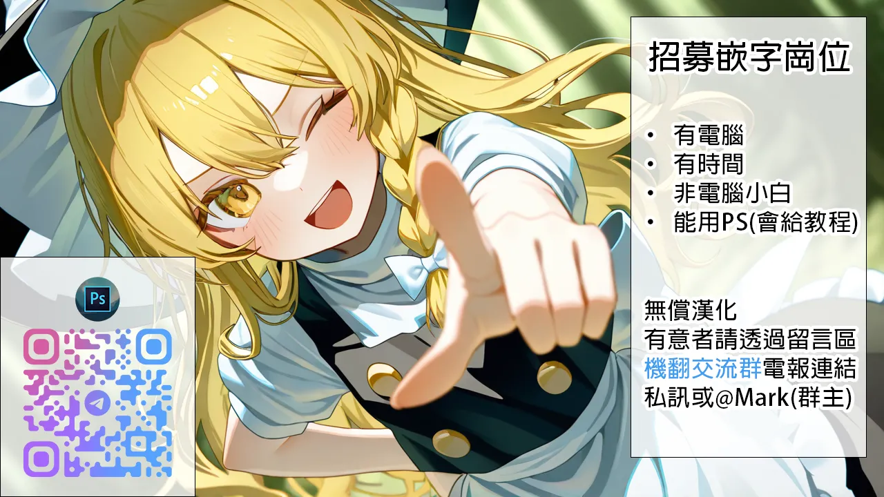 [Seijin 14-sai (Sankaku Noel)] Futago no Ijou na Aijou ~Futago no Ane ga Otouto o Josou Sasete Lotion Gauze de Kizetsu suru made Seieki to Shio o Shiboritsukusu Hanashi~ | 雙胞胎的異常愛情〜雙胞胎姐姐讓弟弟穿女裝，潤滑液紗布搾取精液和潮水直到昏厥的故事〜 [Chinese] [MTL] page 56 original parody - sole female sole male hentai manga - read online free