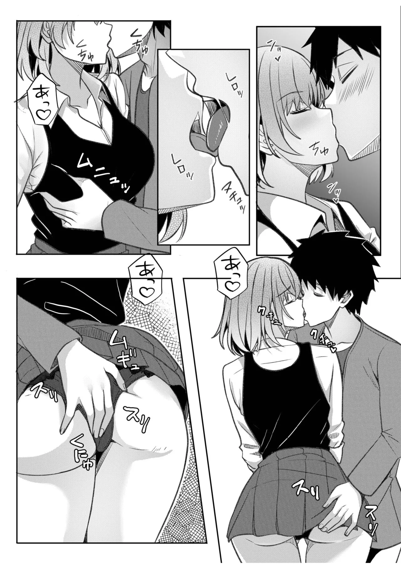 [Aga Marino] Gal Dakumi ~Iede Shojo to no Hamemakuri Dousei Sex~ 11-20 page 284 - sole male nakadashi hentai manga - read online free