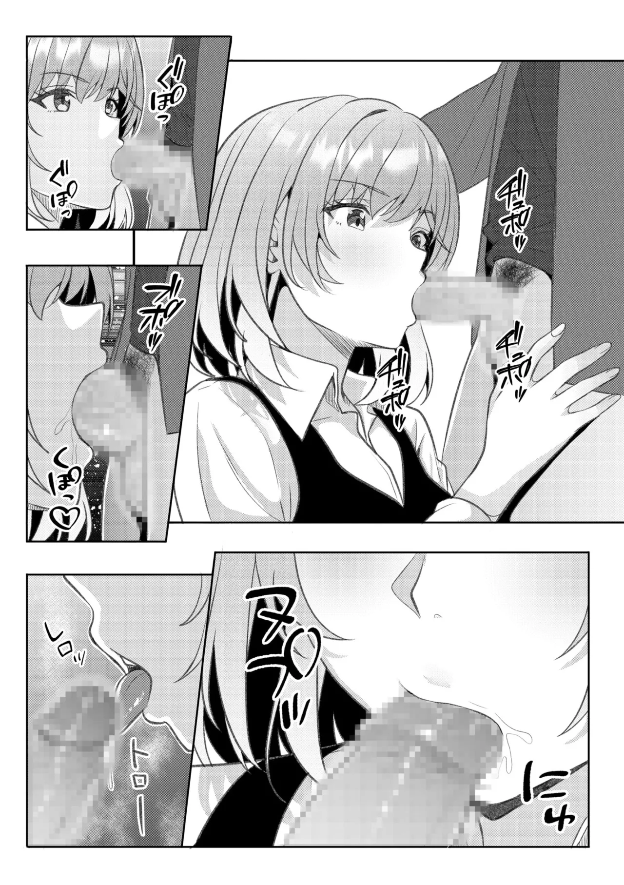[Aga Marino] Gal Dakumi ~Iede Shojo to no Hamemakuri Dousei Sex~ 11-20 page 290 - sole male nakadashi hentai manga - read online free