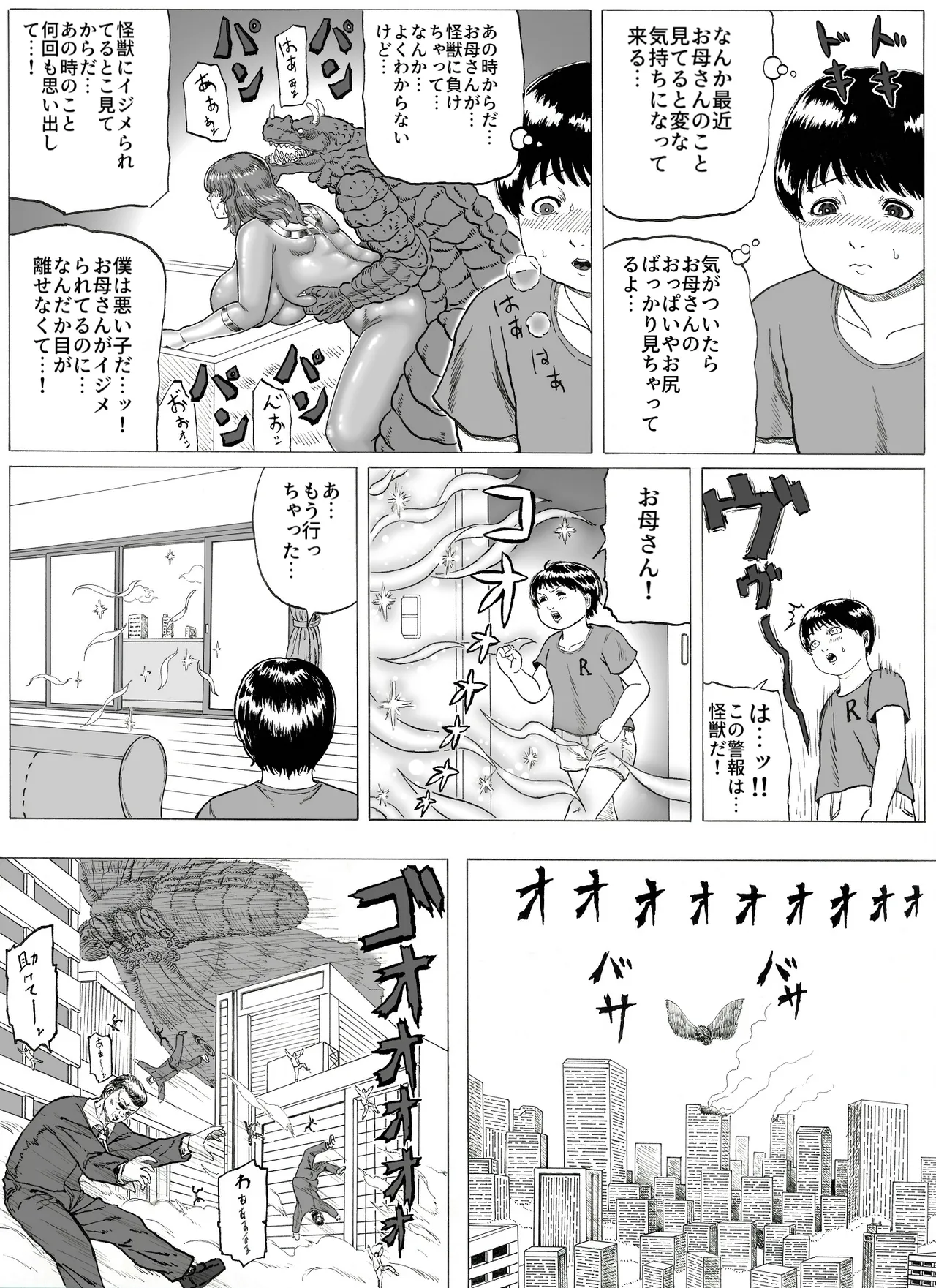 Preview page 6