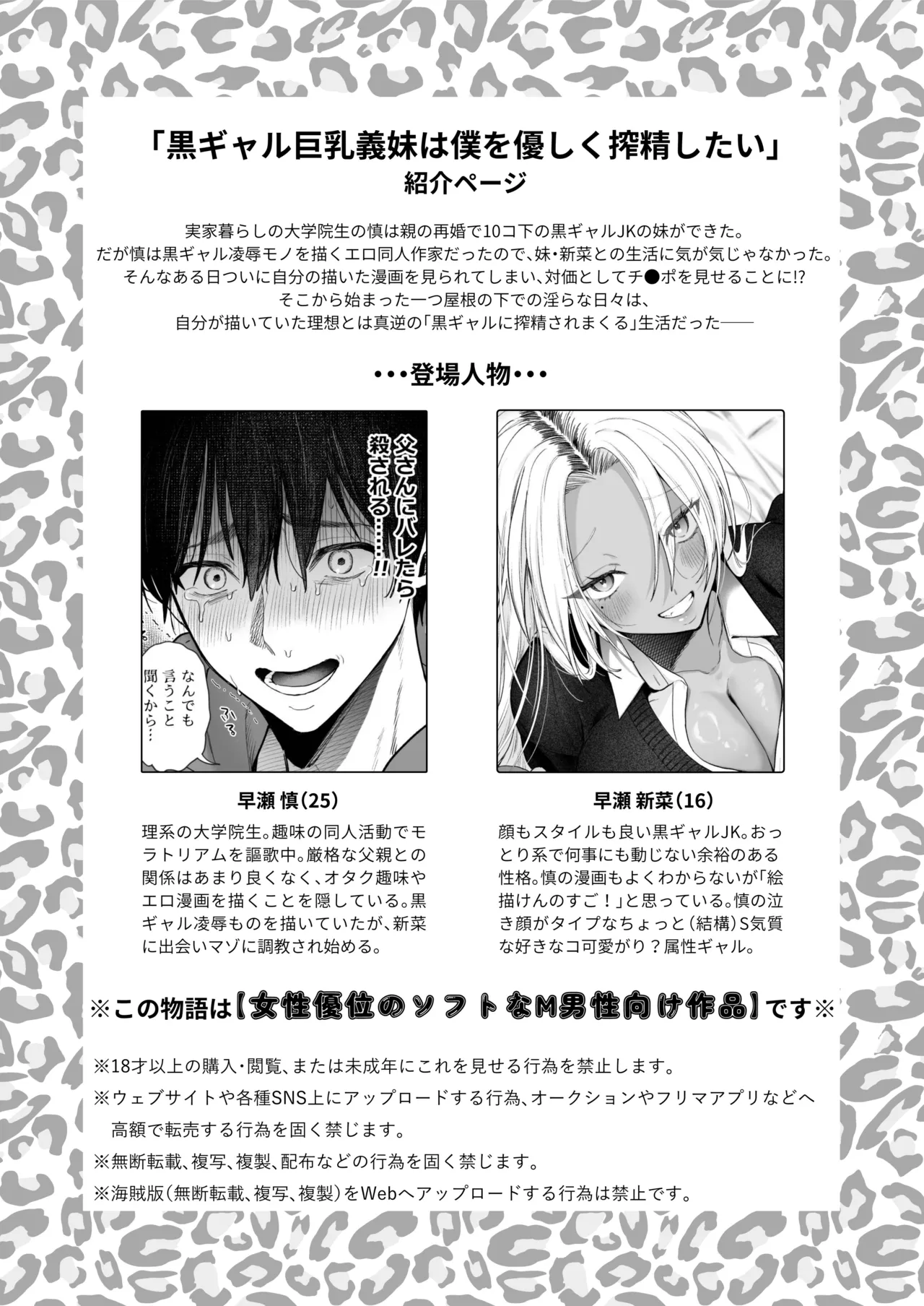 Preview page 3