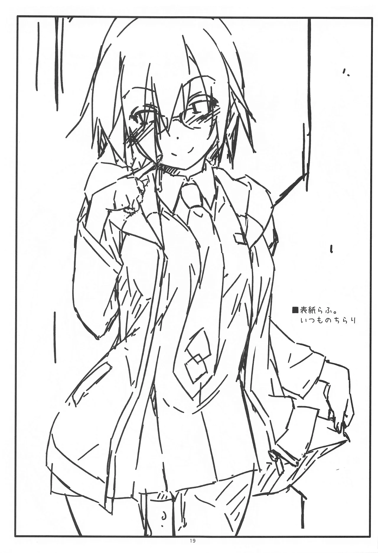 Mashushu page 19 featuring gudao fate grand order parody - sole female sole male hentai manga - read online free