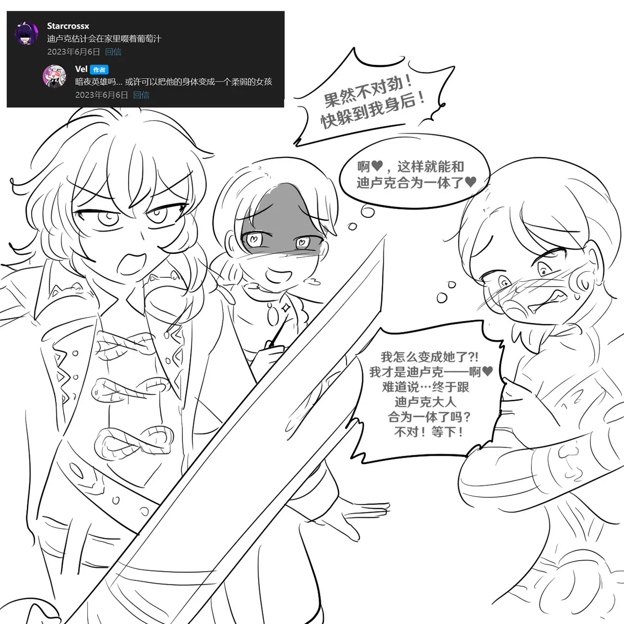 Genshin TSF: Imposter page 42 featuring jean gunnhildr genshin impact parody - transformation full censorship hentai manga - read online free