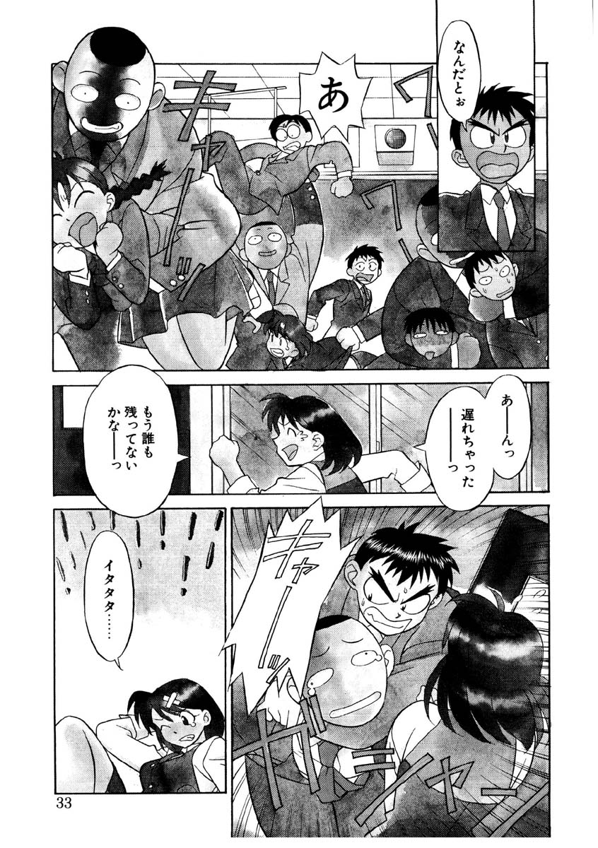 Koi no Variation page 30 - group glasses hentai manga - read online free