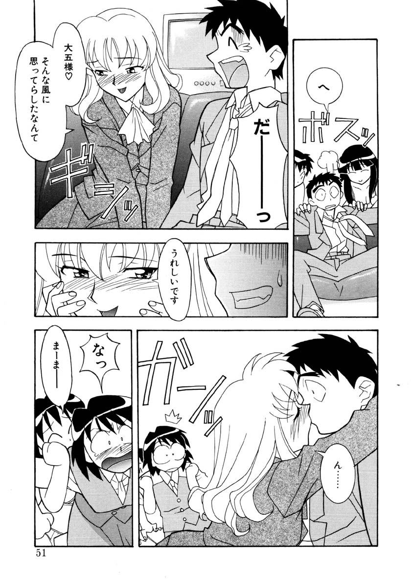 Koi no Variation page 48 - group glasses hentai manga - read online free
