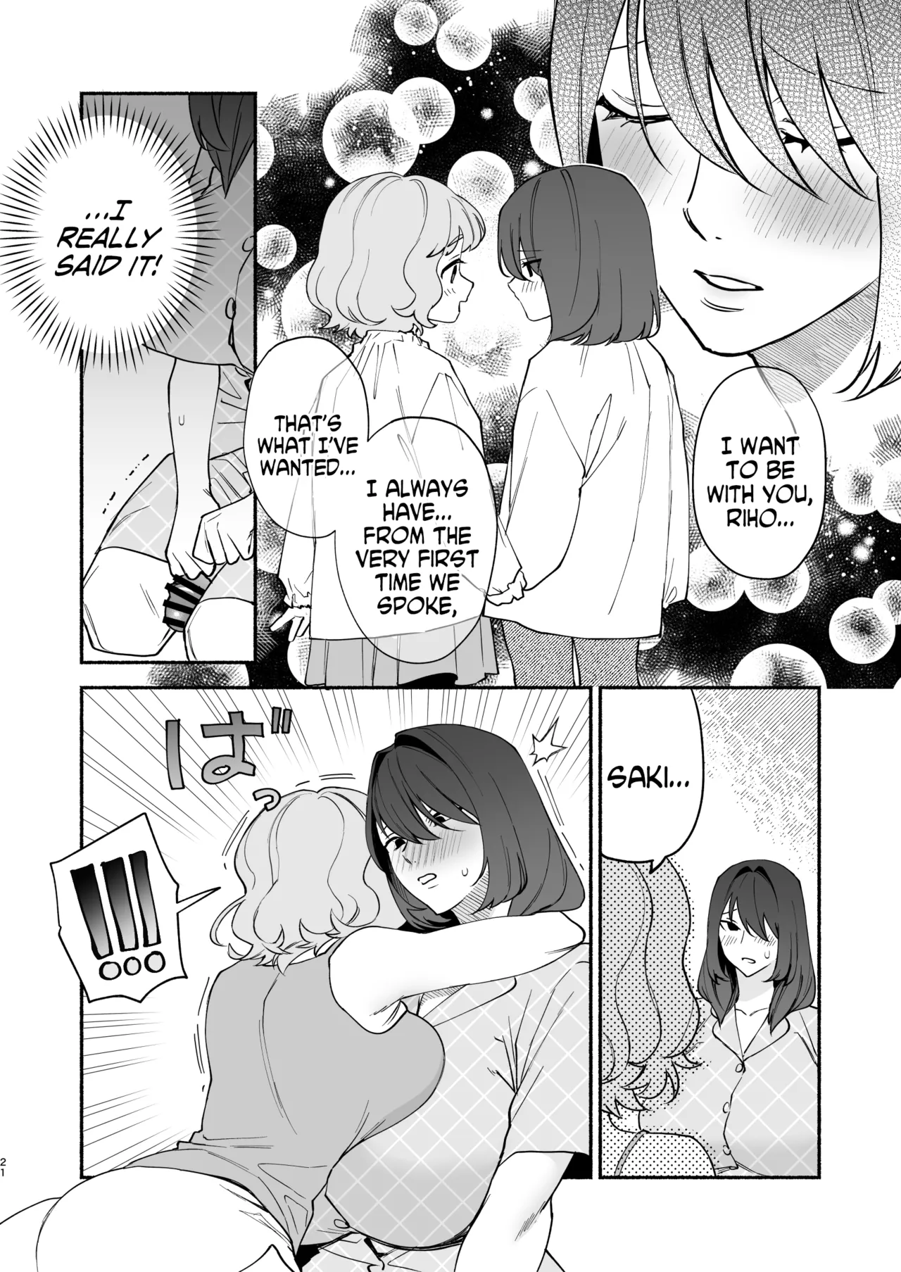 Muchimuchi Osananajimi to Ryouomoi Dokusen Sex | Monopolizing My Childhood Friend And Having Loving Sex page 20 original parody - sole female nakadashi hentai manga - read online free