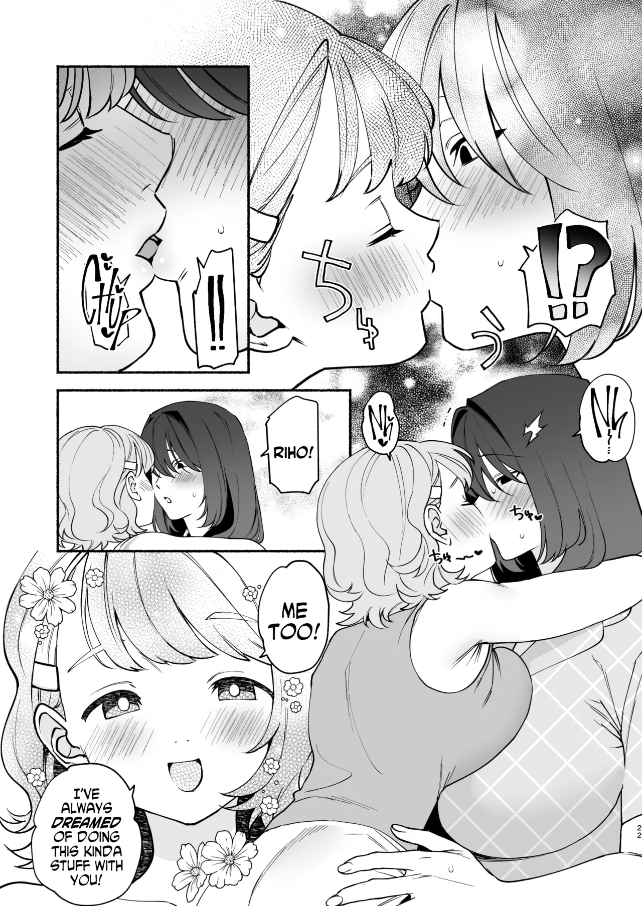 Muchimuchi Osananajimi to Ryouomoi Dokusen Sex | Monopolizing My Childhood Friend And Having Loving Sex page 21 original parody - kissing big breasts hentai manga - read online free