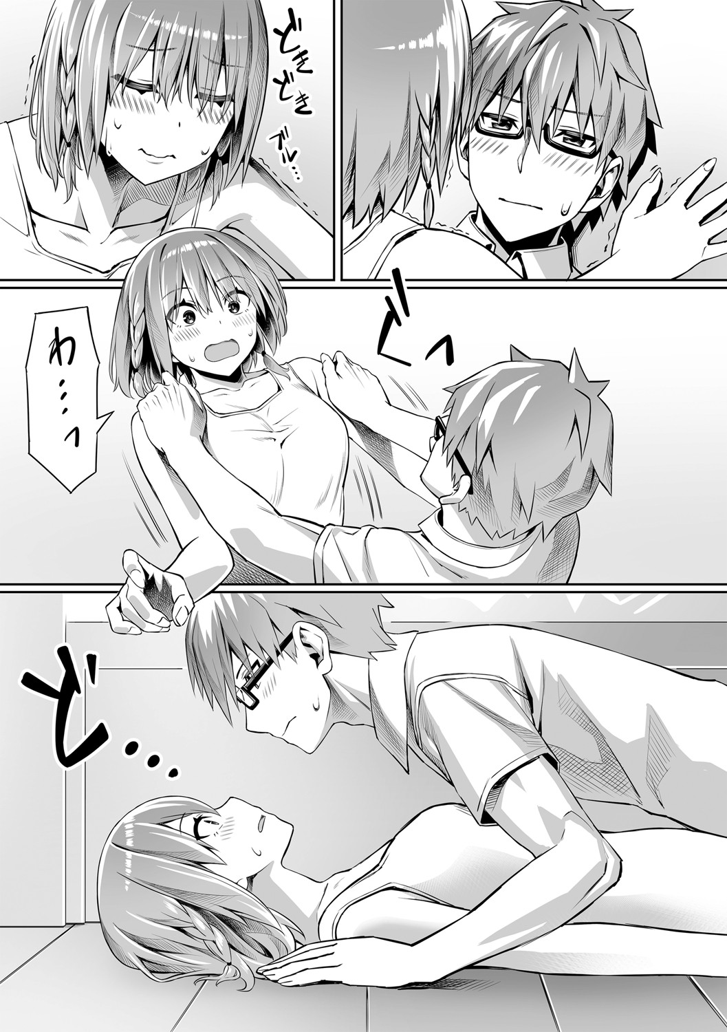 Futari de Issho ni Zenpen + Kouhen page 15 - sole male nakadashi hentai manga - read online free