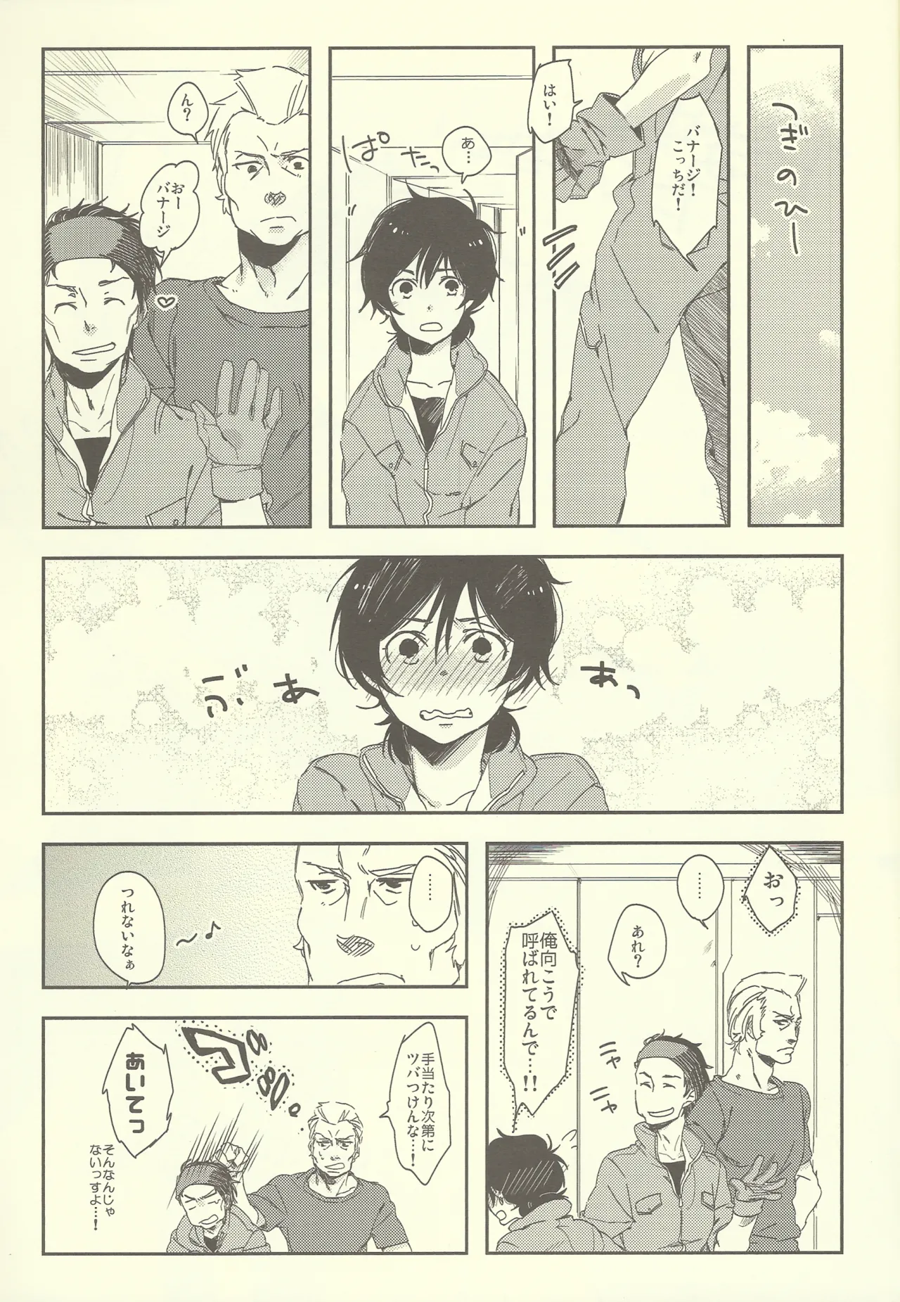 NT Mente-chū page 26 featuring tomura gundam unicorn parody - anal yaoi hentai manga - read online free