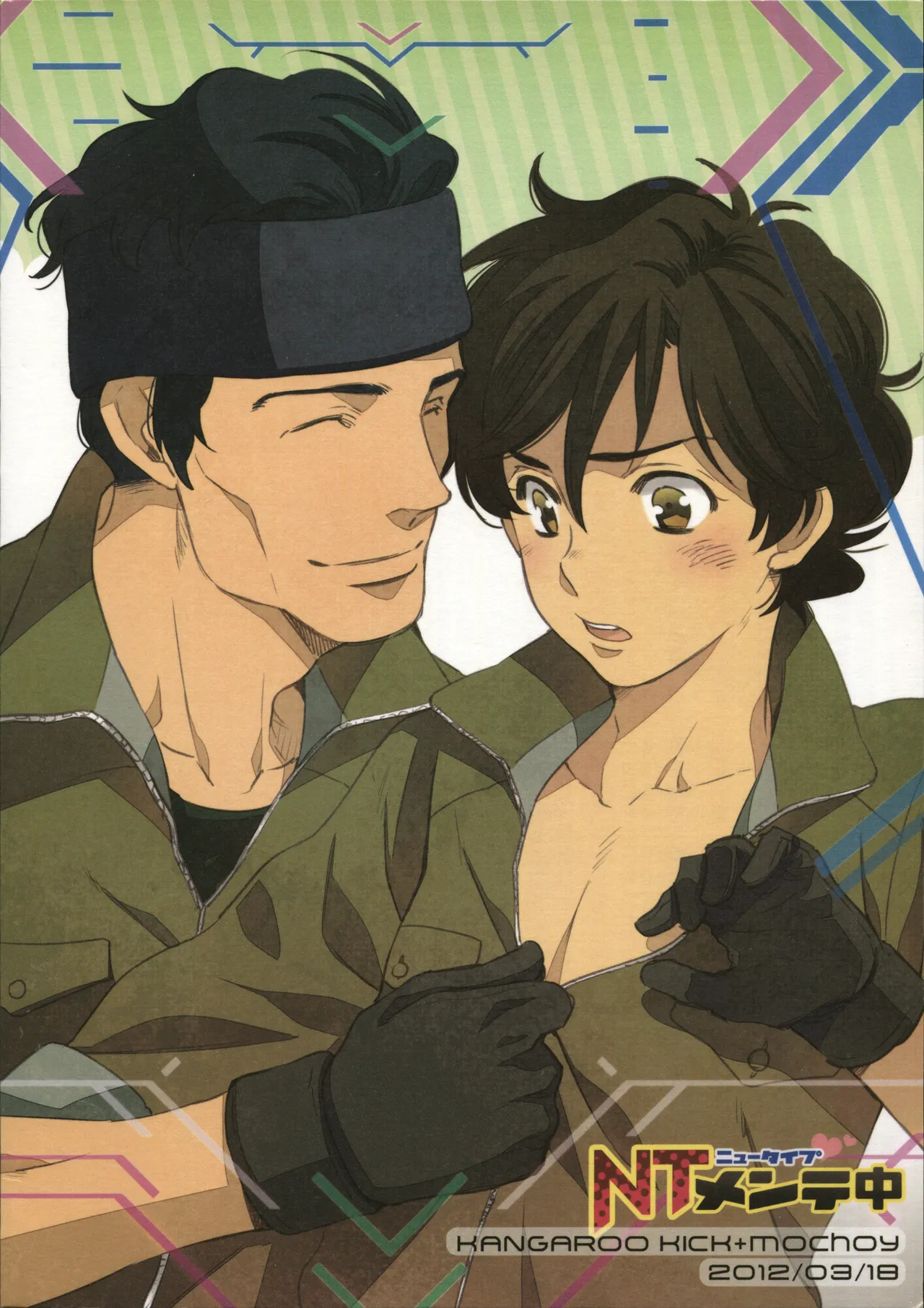 NT Mente-chū page 32 featuring tomura gundam unicorn parody - anal yaoi hentai manga - read online free