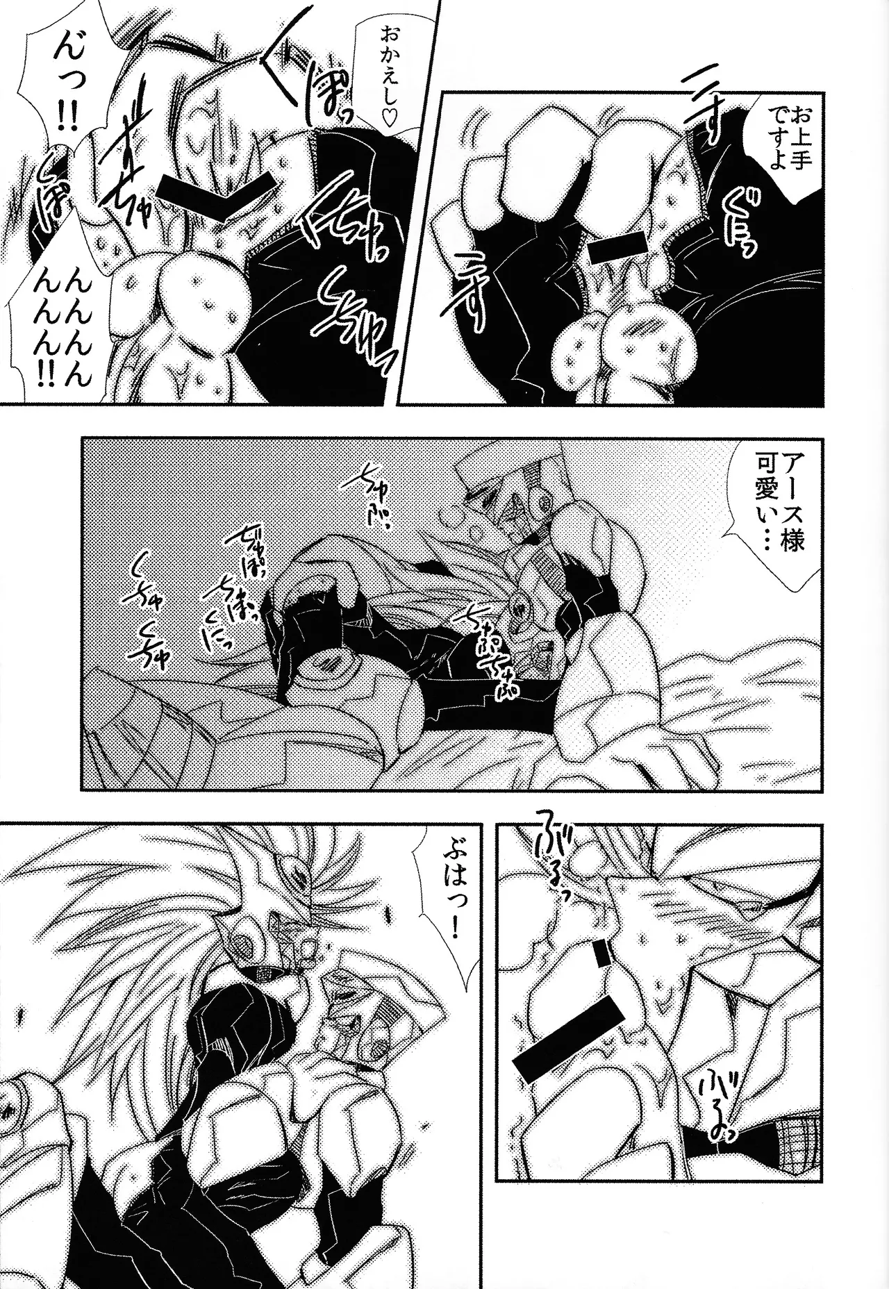 Rock Manga 4 page 16 featuring terra megaman parody - robot blowjob hentai manga - read online free