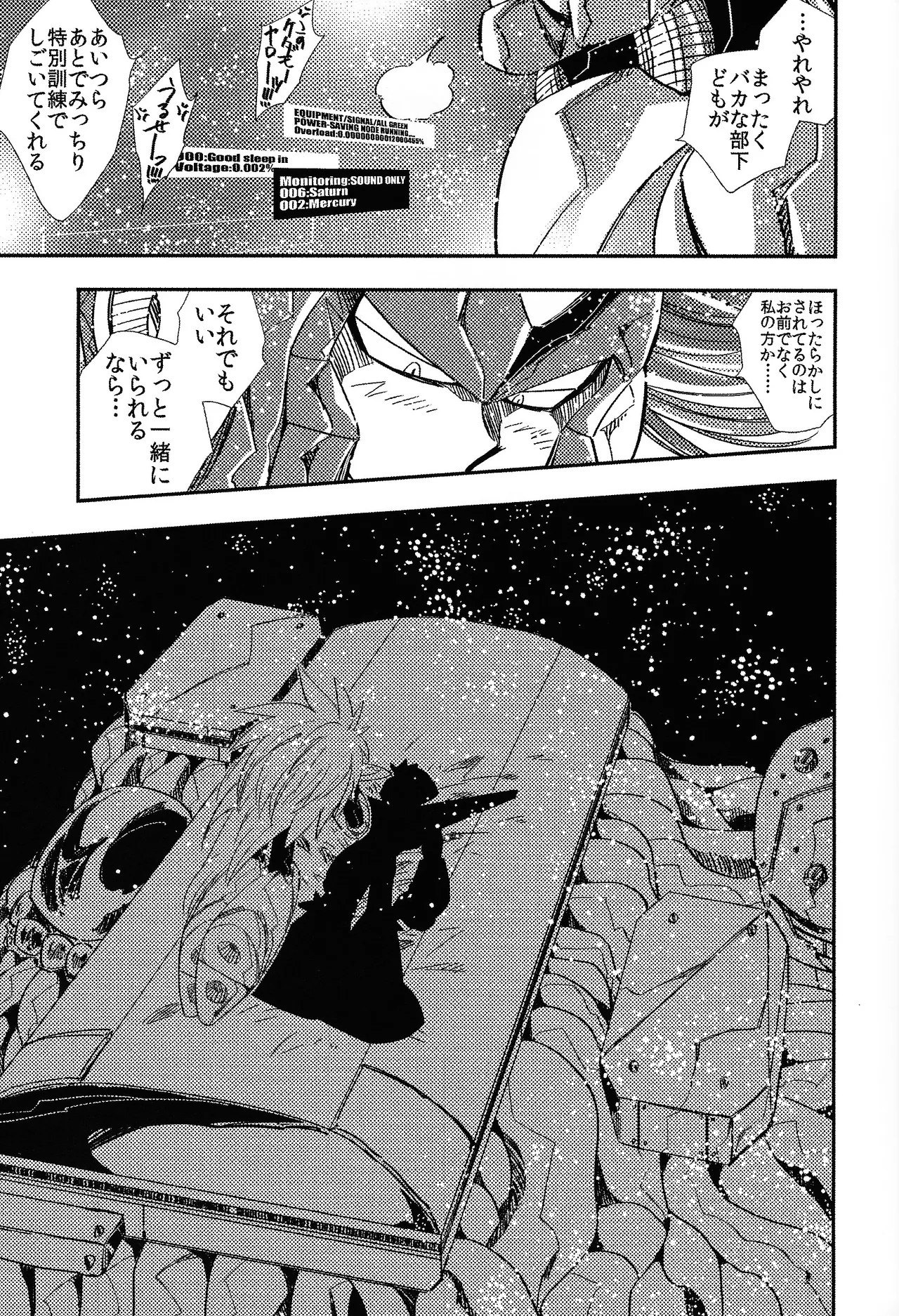 Rock Manga 4 page 24 featuring terra megaman parody - anal robot hentai manga - read online free