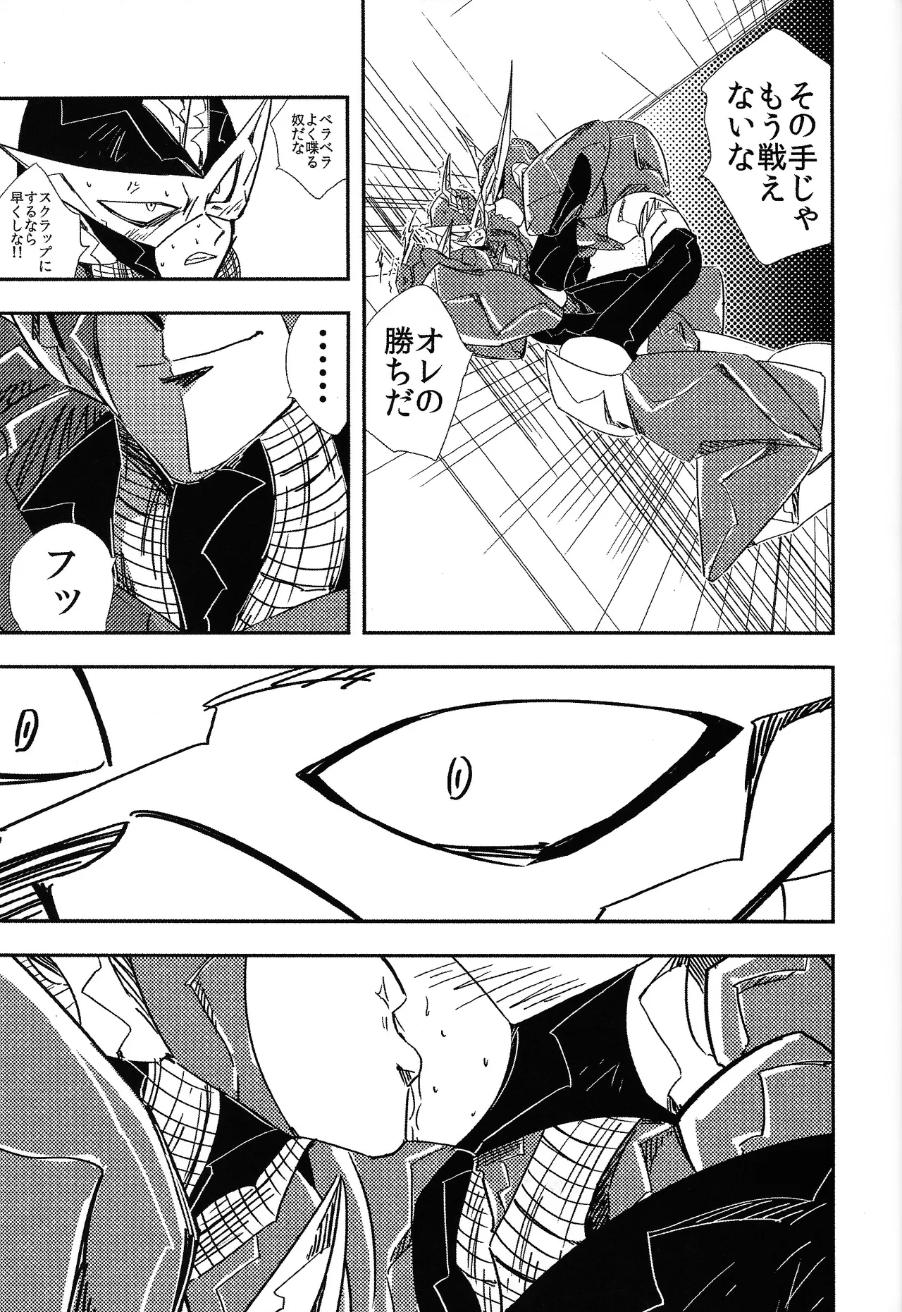 Rock Manga 4 page 36 featuring terra megaman parody - anal robot hentai manga - read online free