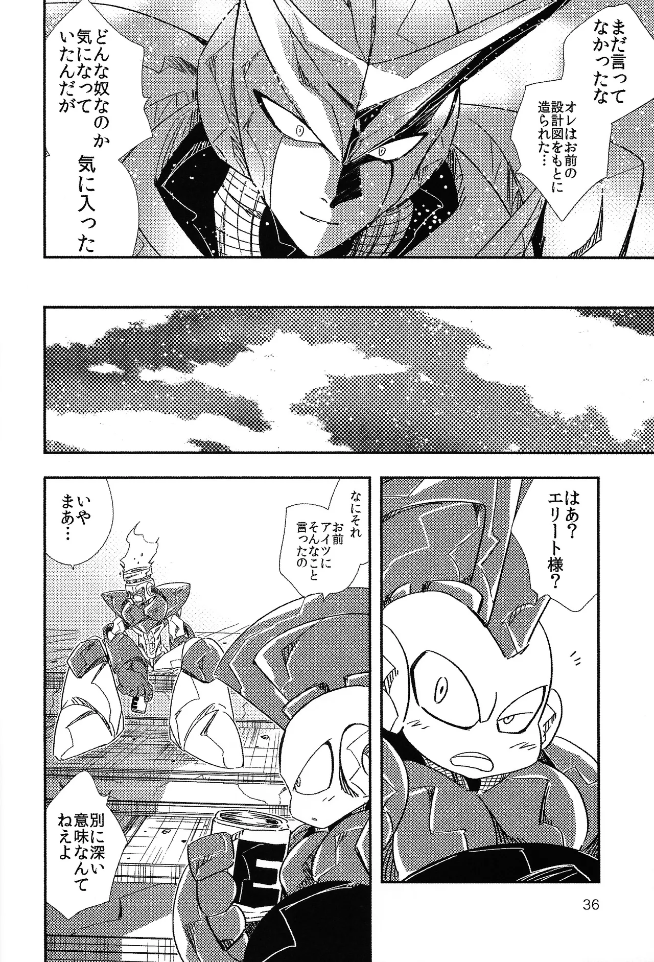 Rock Manga 4 page 37 featuring terra megaman parody - robot blowjob hentai manga - read online free