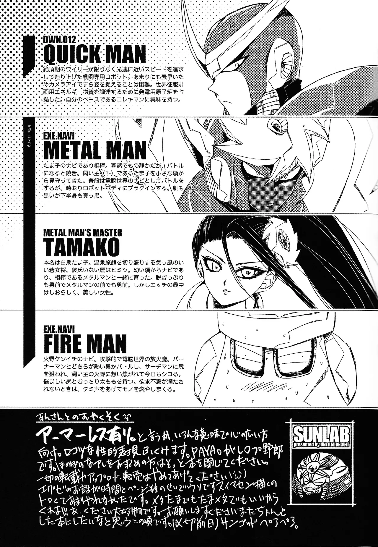 Page 4 of Rock Manga 4