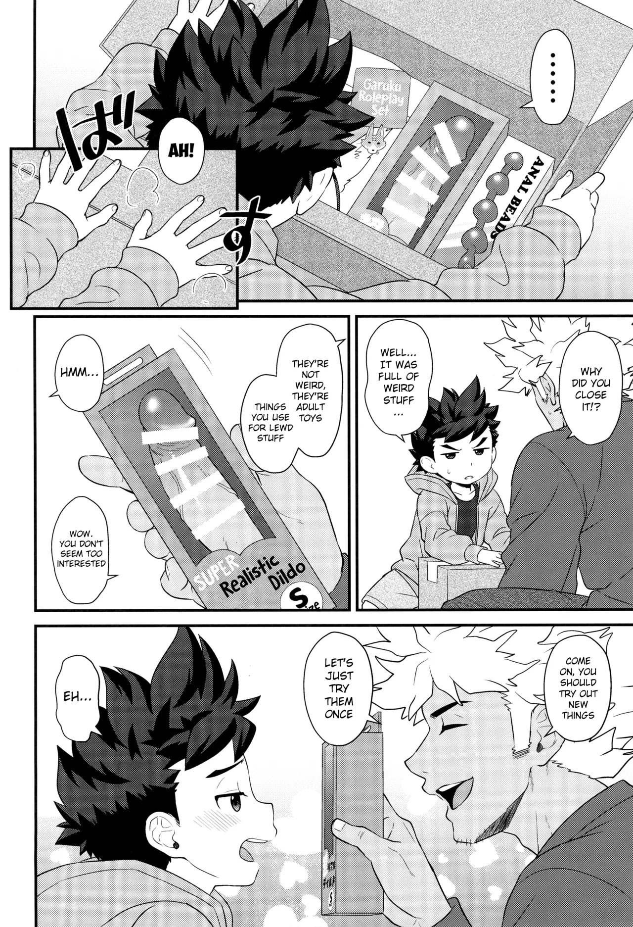 Asobou yo Lute-kun! - Page 6