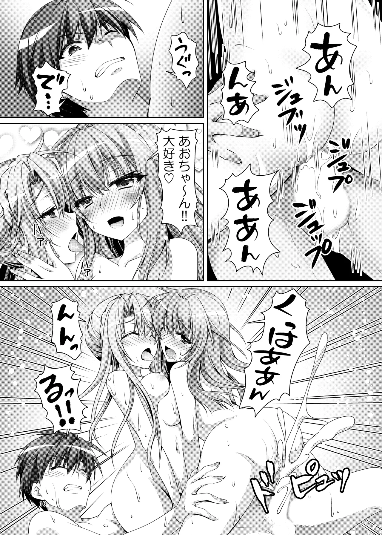 Blue Summer~ page 15 featuring ao sorakado summer pockets parody - sole male full censorship hentai manga - read online free
