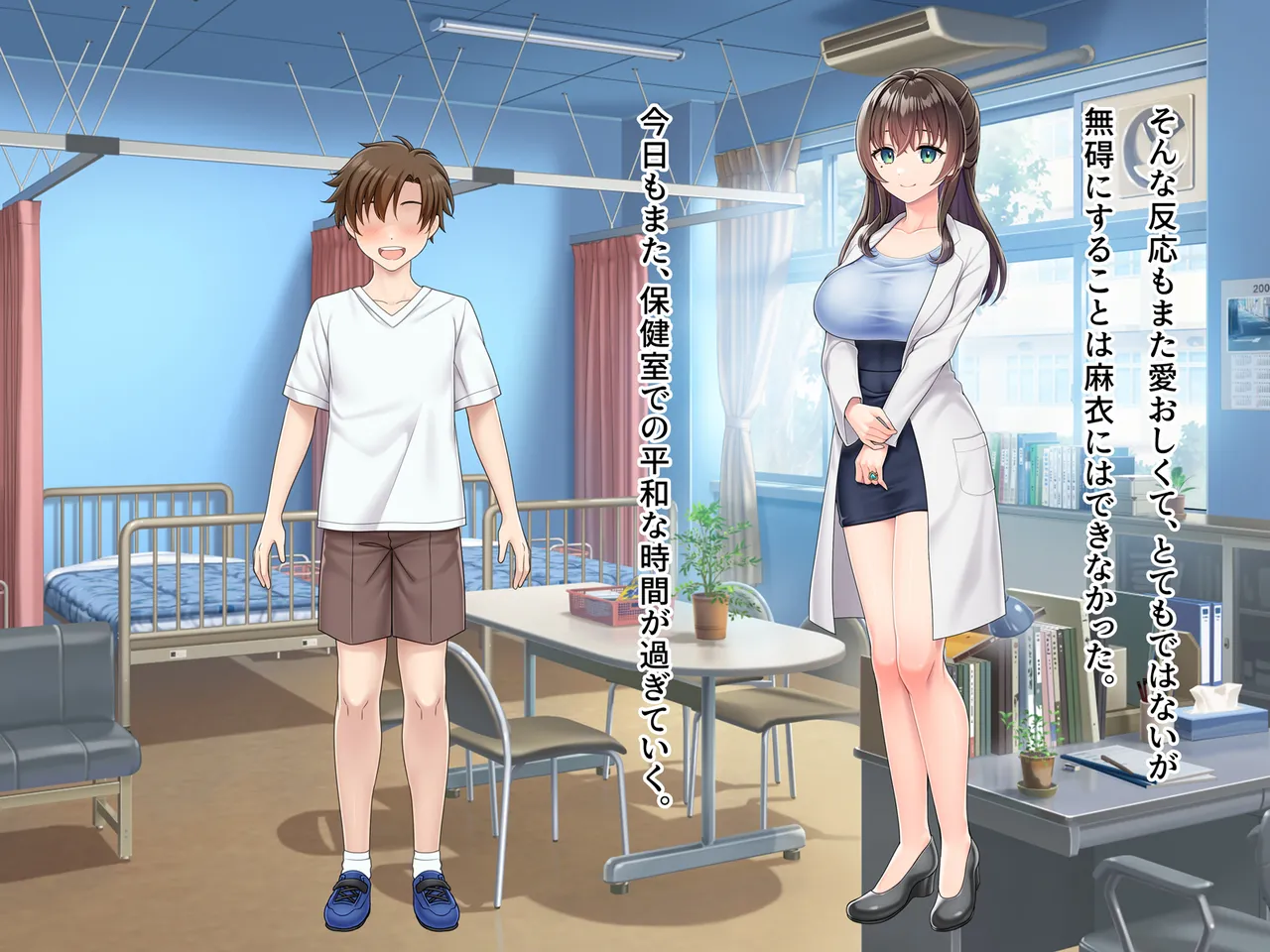 Mahou Jukujo Mei - Page 11