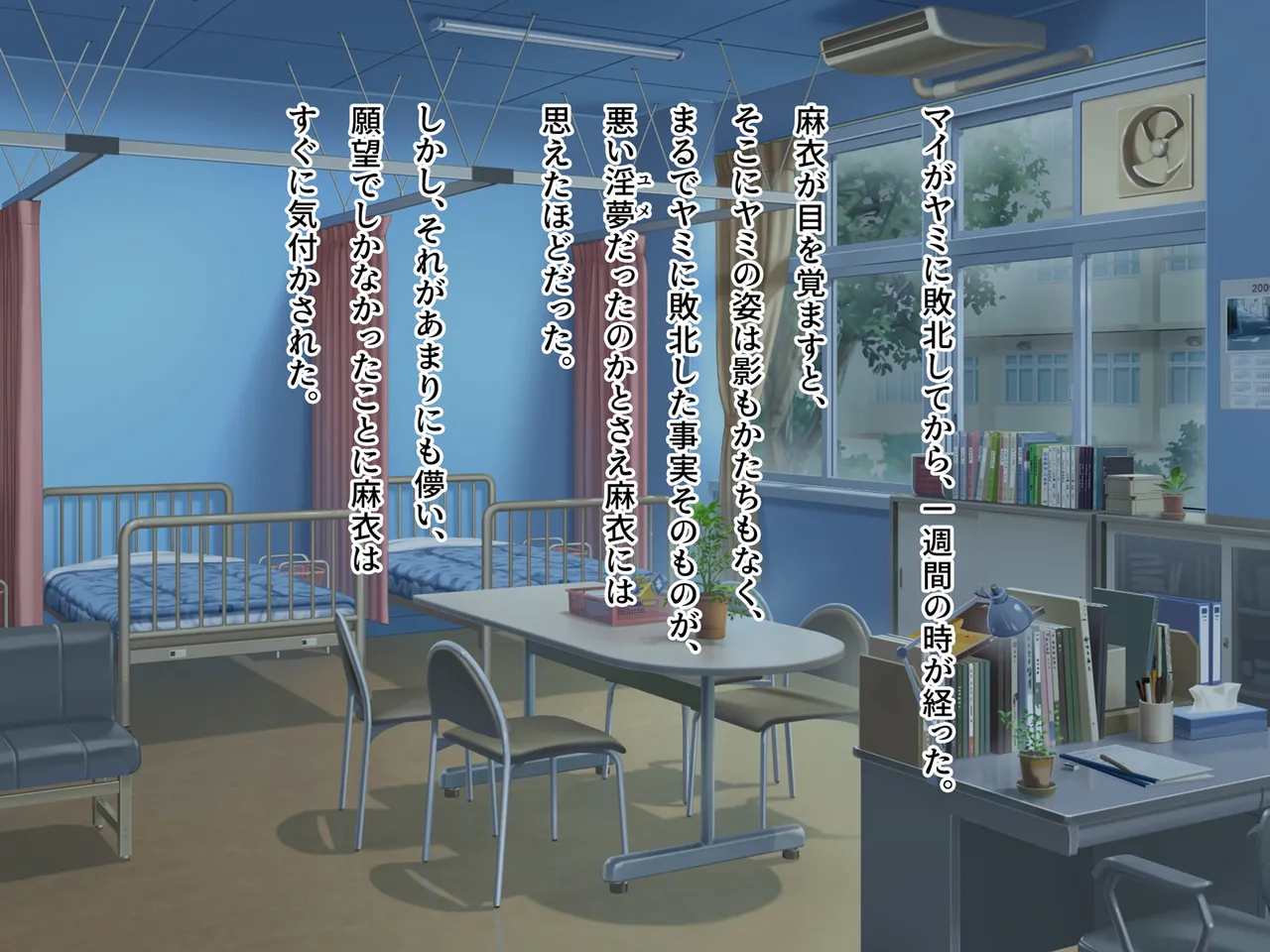 Mahou Jukujo Mei page 134 original parody - nakadashi beauty mark hentai manga - read online free