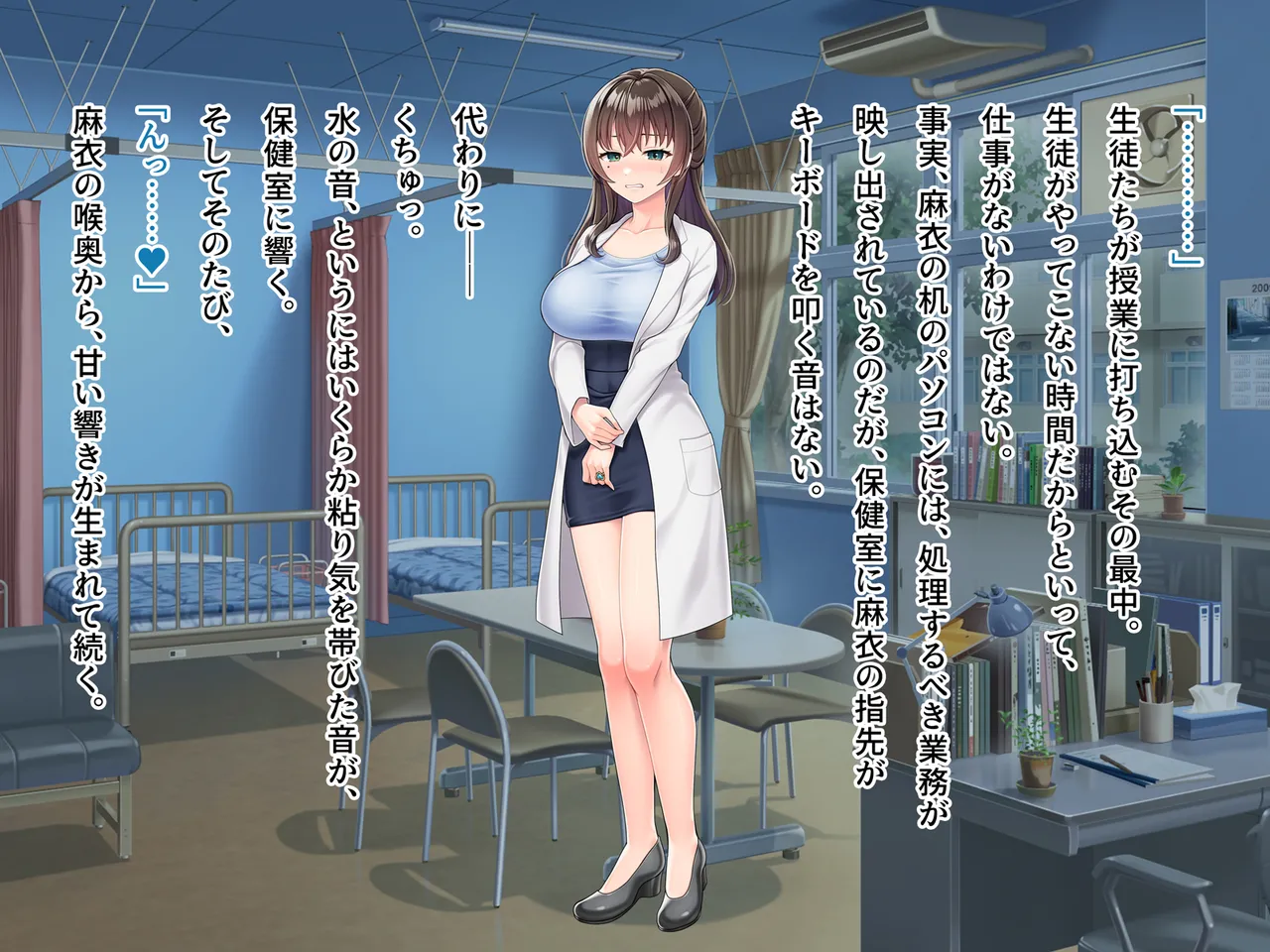 Mahou Jukujo Mei page 135 original parody - nakadashi beauty mark hentai manga - read online free