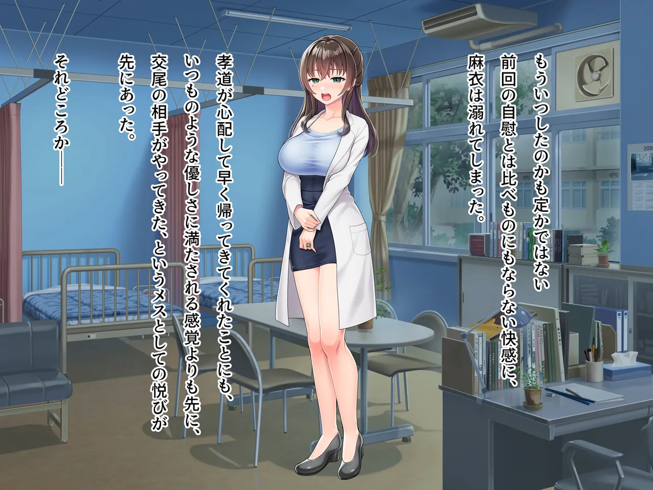 Mahou Jukujo Mei page 138 original parody - nakadashi beauty mark hentai manga - read online free